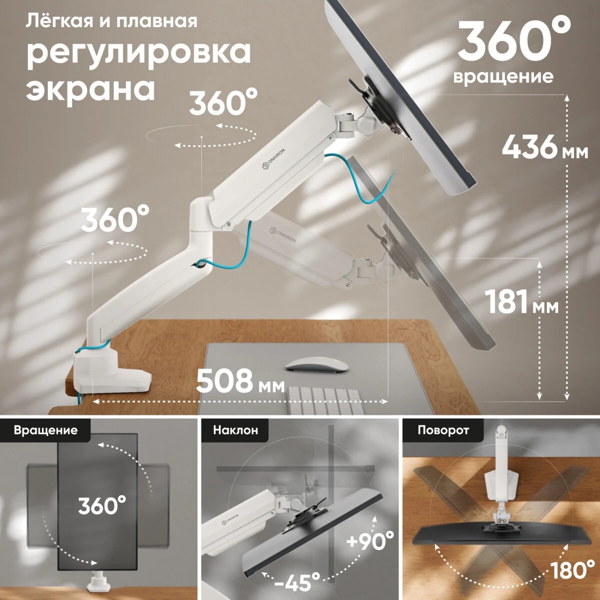 Кронштейн для мониторов Onkron G80 BW черный/белый 13"-32" макс.8кг настольный поворот и наклон верт