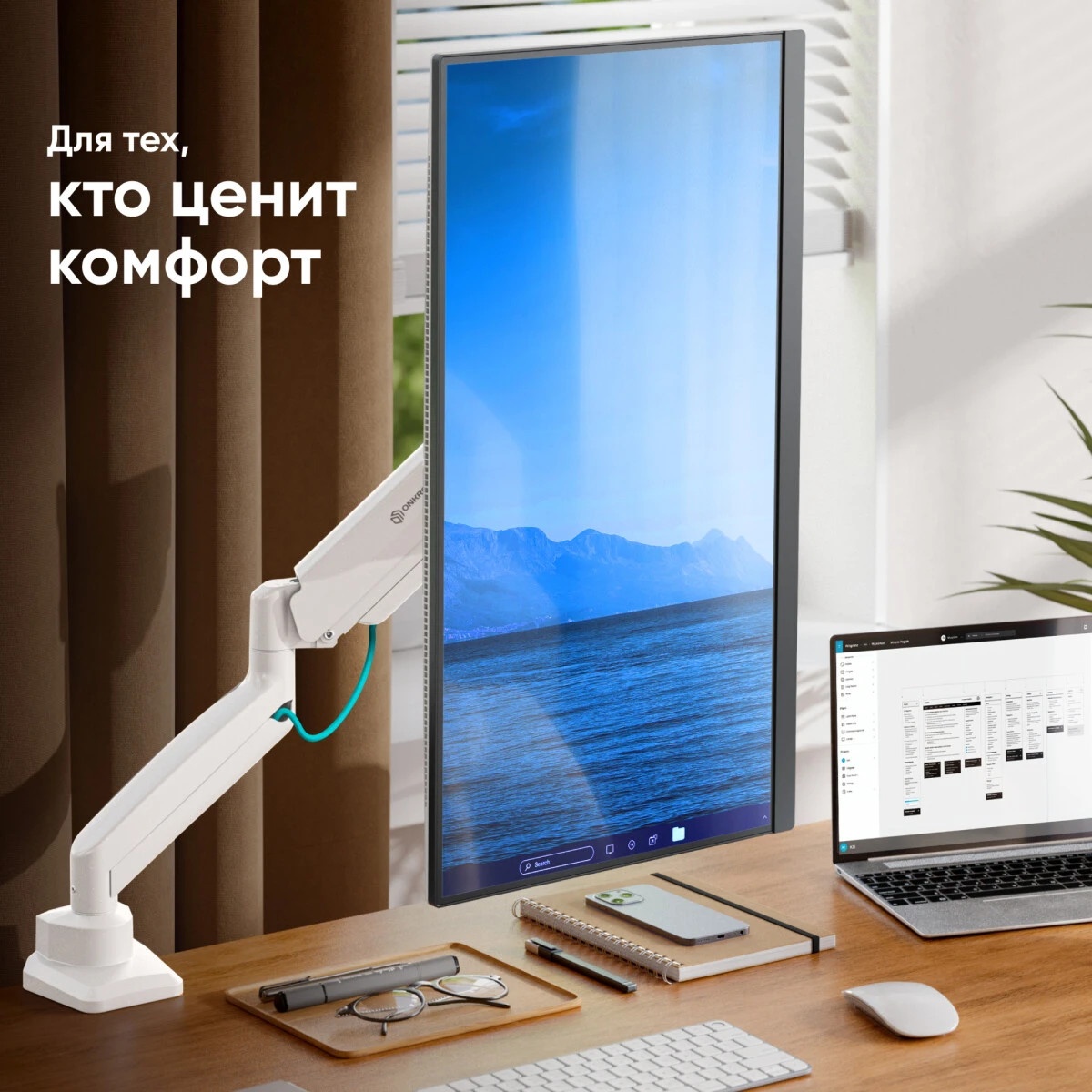 Кронштейн для мониторов Onkron G80 BW черный/белый 13"-32" макс.8кг настольный поворот и наклон верт