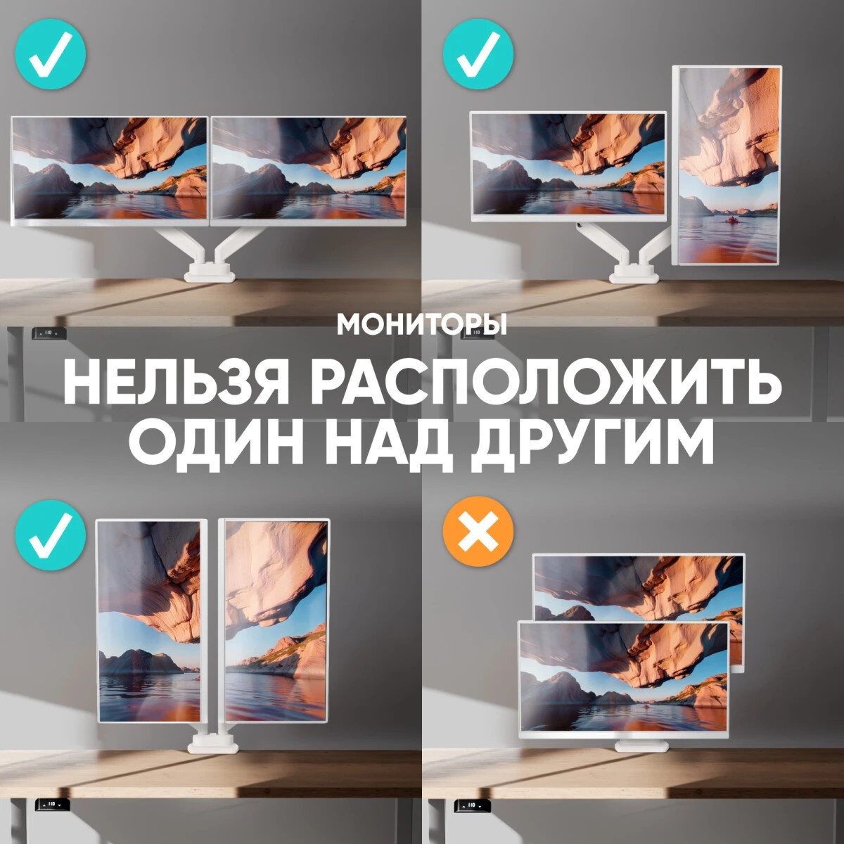 Кронштейн для мониторов Onkron G160 BW черный/белый 13"-32" макс.10кг настольный поворот и наклон ве