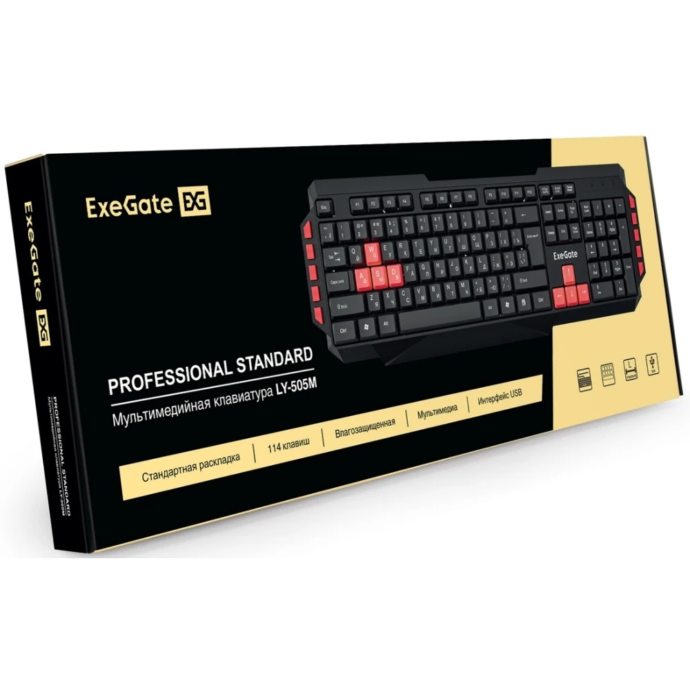 Клавиатура ExeGate Multimedia Professional Standard LY-505M проводная, USB, чёрный