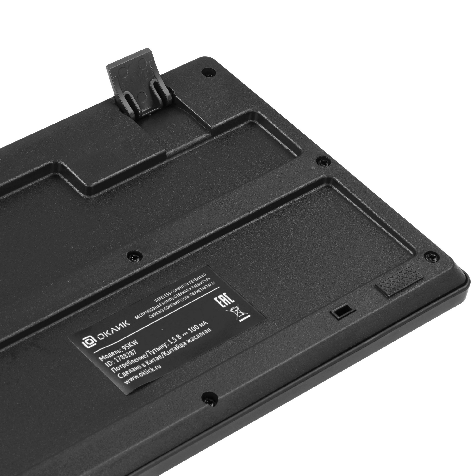 Клавиатура Оклик 95KW черный USB (1788287)