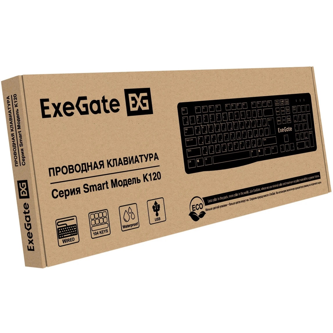 Клавиатура ExeGate EX298364RUS Smart K120 (USB, полноразмерная, влагозащищенная, 104кл., Enter больш
