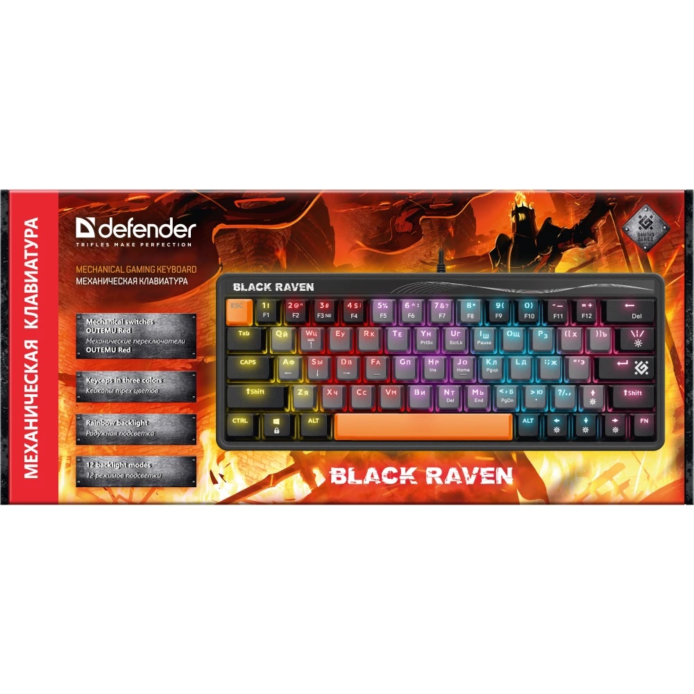 Клавиатура Defender MECHANICAL BLK RAVEN GK-417 RU RGB