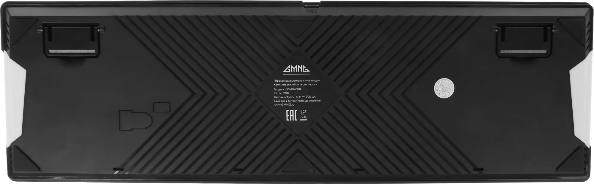 Клавиатура GMNG GG-KB790X (1913918) проводная, USB, черный/серый