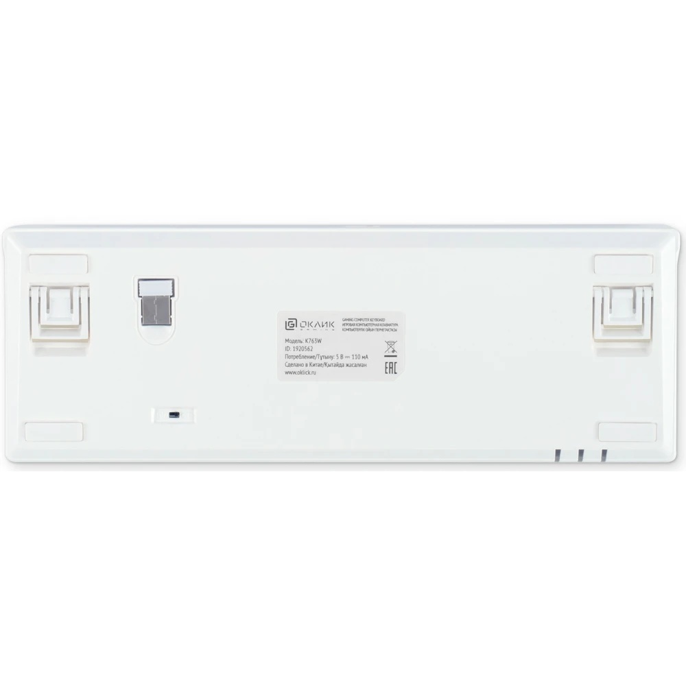 Клавиатура Oklick K763W (1920562) беспроводная, USB, Bluetooth/Радиоканал, белый