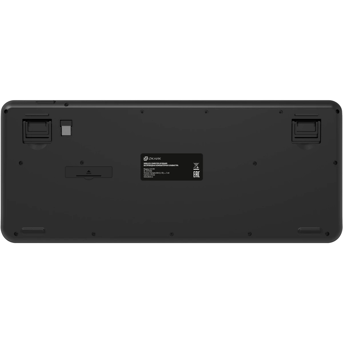 Клавиатура Оклик K257W черный USB беспроводная Multimedia (подставка для запястий) (2070286)