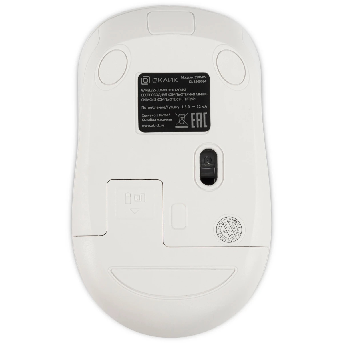 Мышь беспроводная Oklick 310MW белый/синий, 3200 dpi, радиоканал, USB, кнопки - 4