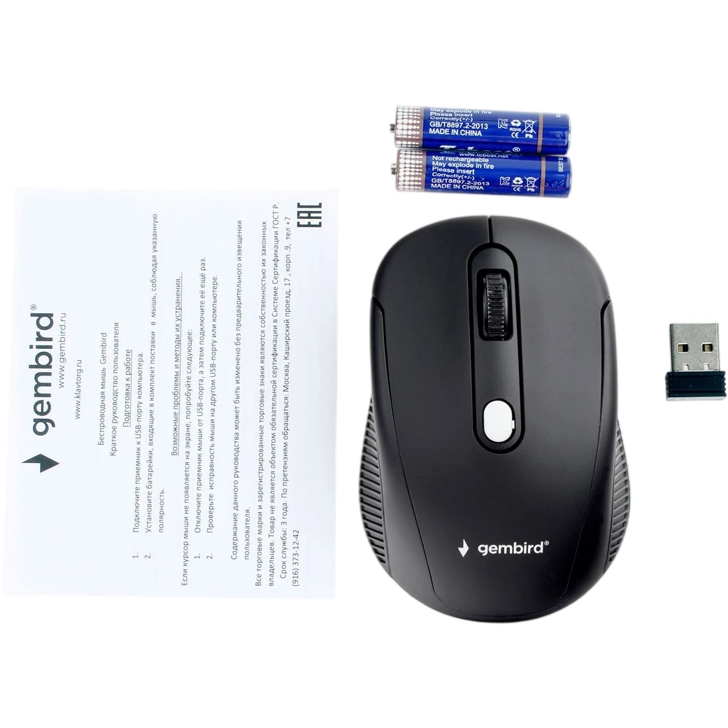 Мышь беспроводная Gembird MUSW-420 черный, 1600 dpi, радиоканал, USB, кнопки - 4