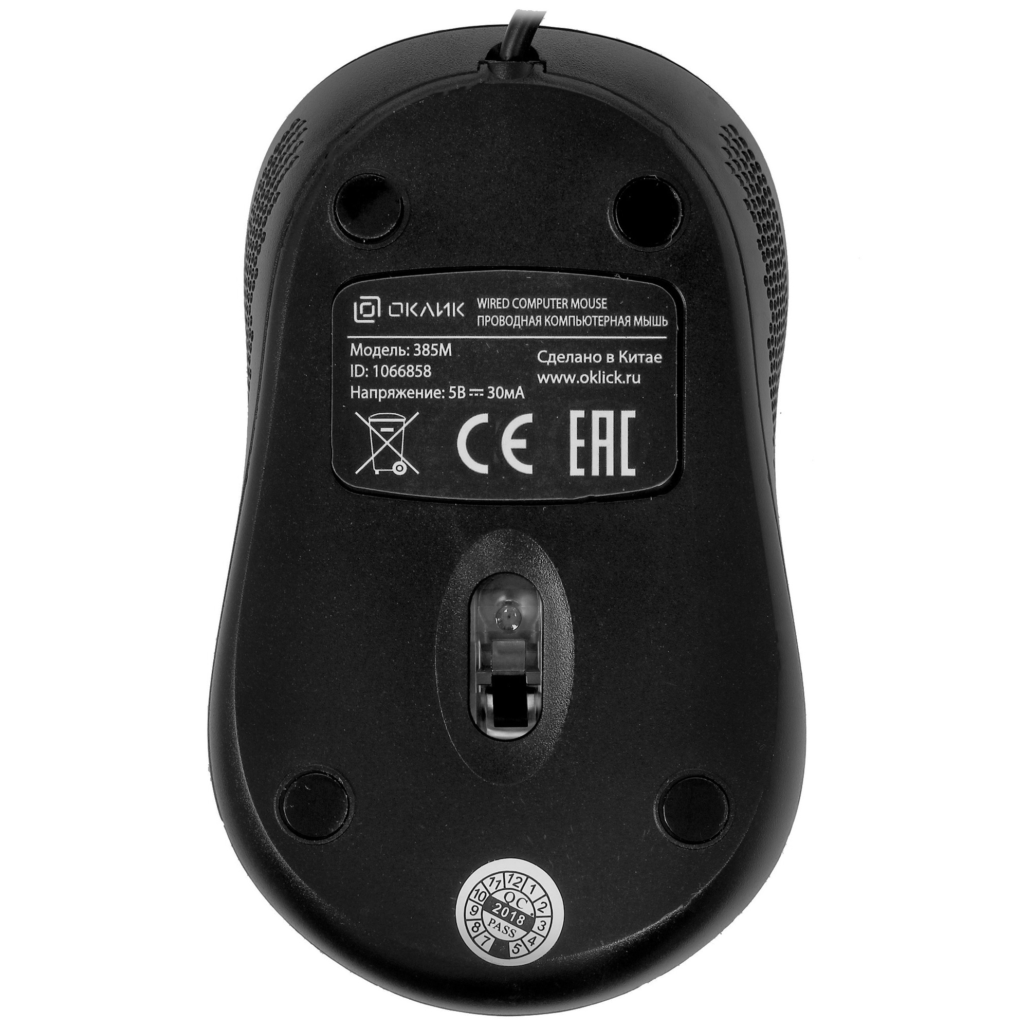 Мышь проводная Oklick 385M черный, 1000 dpi, USB, кнопки - 3
