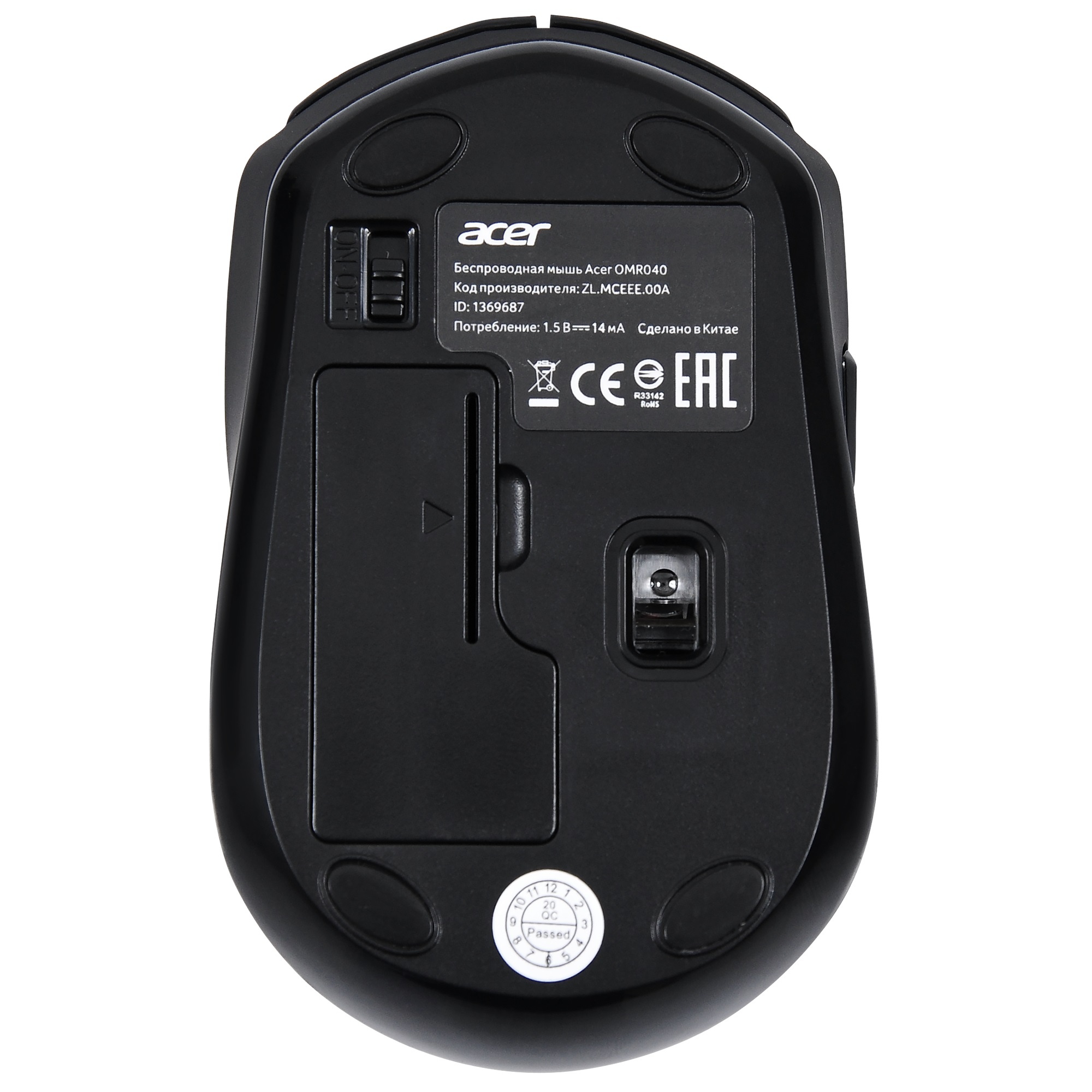 Мышь беспроводная Acer OMR040 черный, 1600 dpi, радиоканал, USB, кнопки - 6