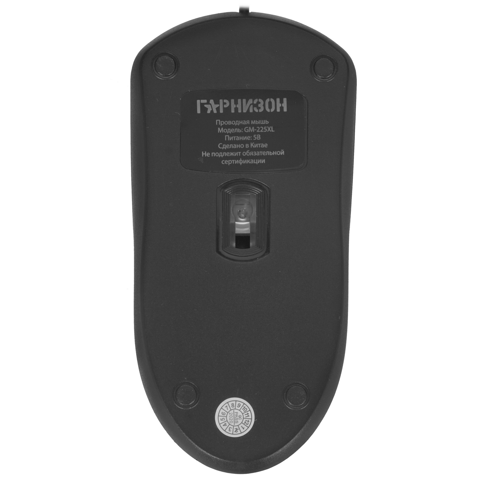 Мышь проводная Гарнизон GM-225XL черный, 1000 dpi, USB, кнопки - 3