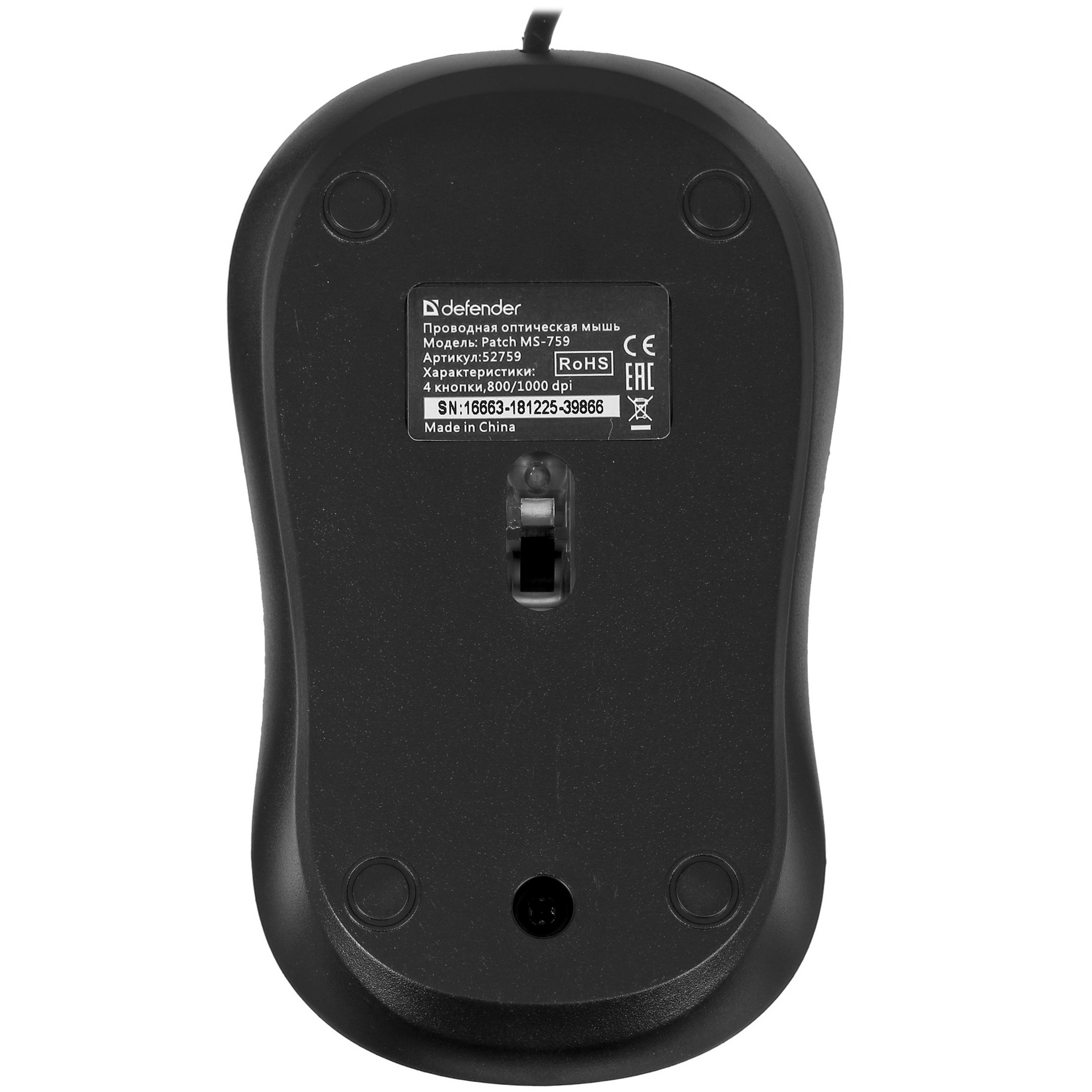 Мышь проводная Defender Patch MS-759 черный, 1000 dpi, USB, кнопки - 3