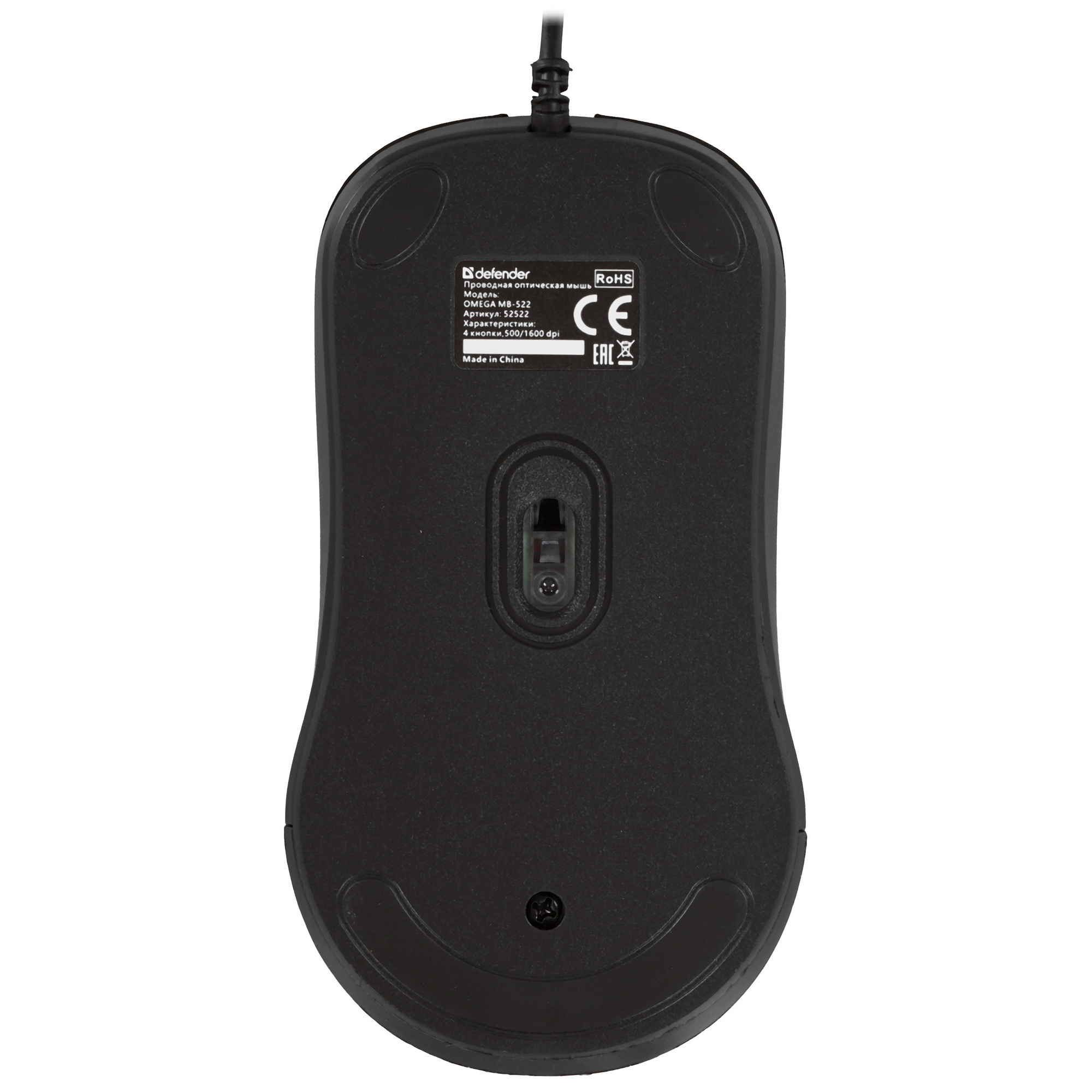 Мышь проводная Defender Omega MB-522 черный, 1600 dpi, USB, кнопки - 4