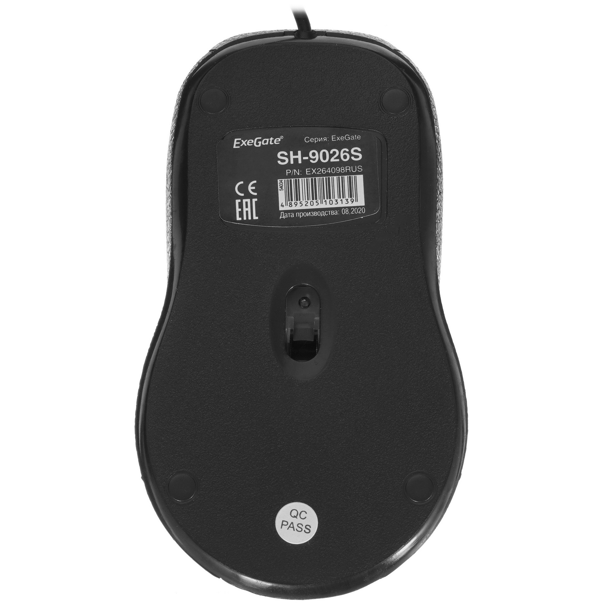 Мышь проводная ExeGate Professional Standard SH-9026S серебристый, 1000 dpi, USB, кнопки - 3