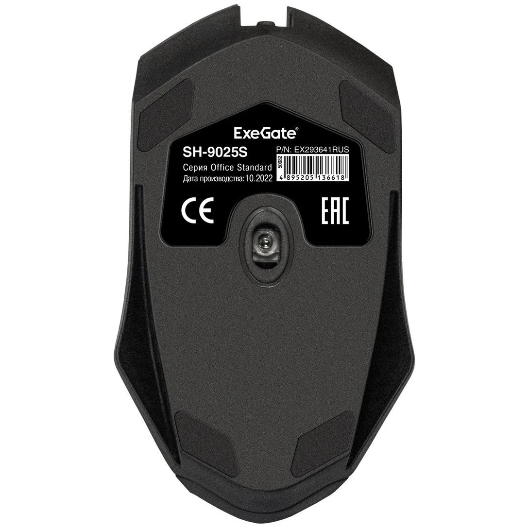 Мышь проводная ExeGate SH-9025S черный, 1000 dpi, USB, кнопки - 3
