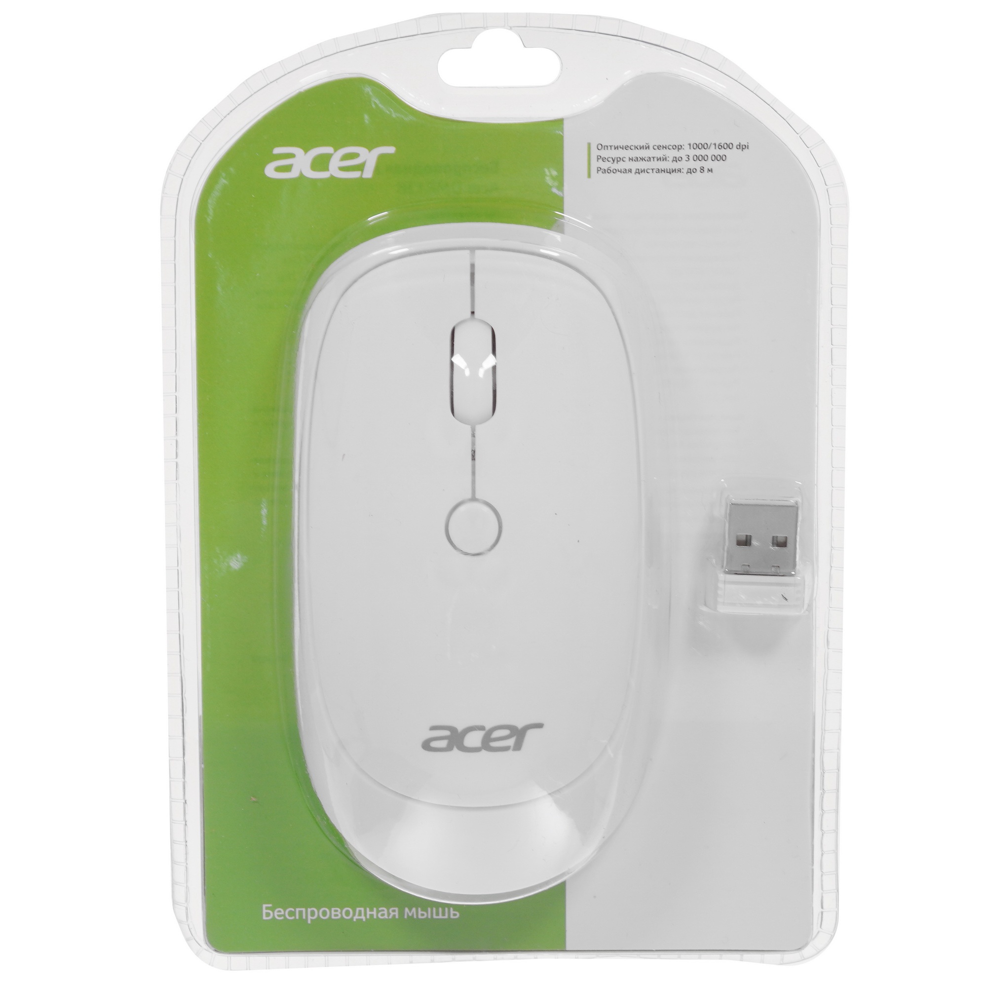 Мышь беспроводная Acer OMR138 белый, 1600 dpi, радиоканал, USB, кнопки - 4
