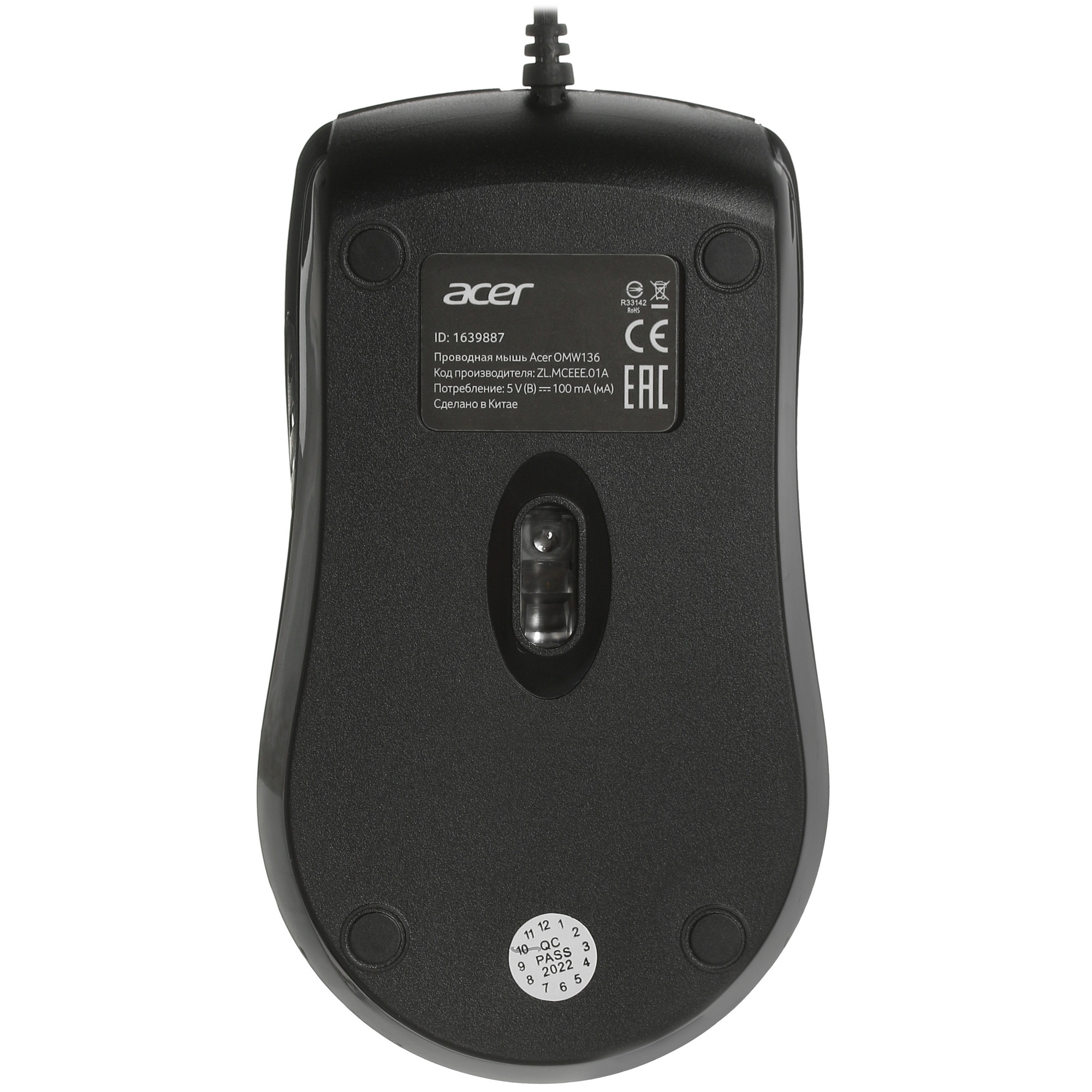 Мышь проводная Acer OMW136 черный, 1200 dpi, USB, кнопки - 3