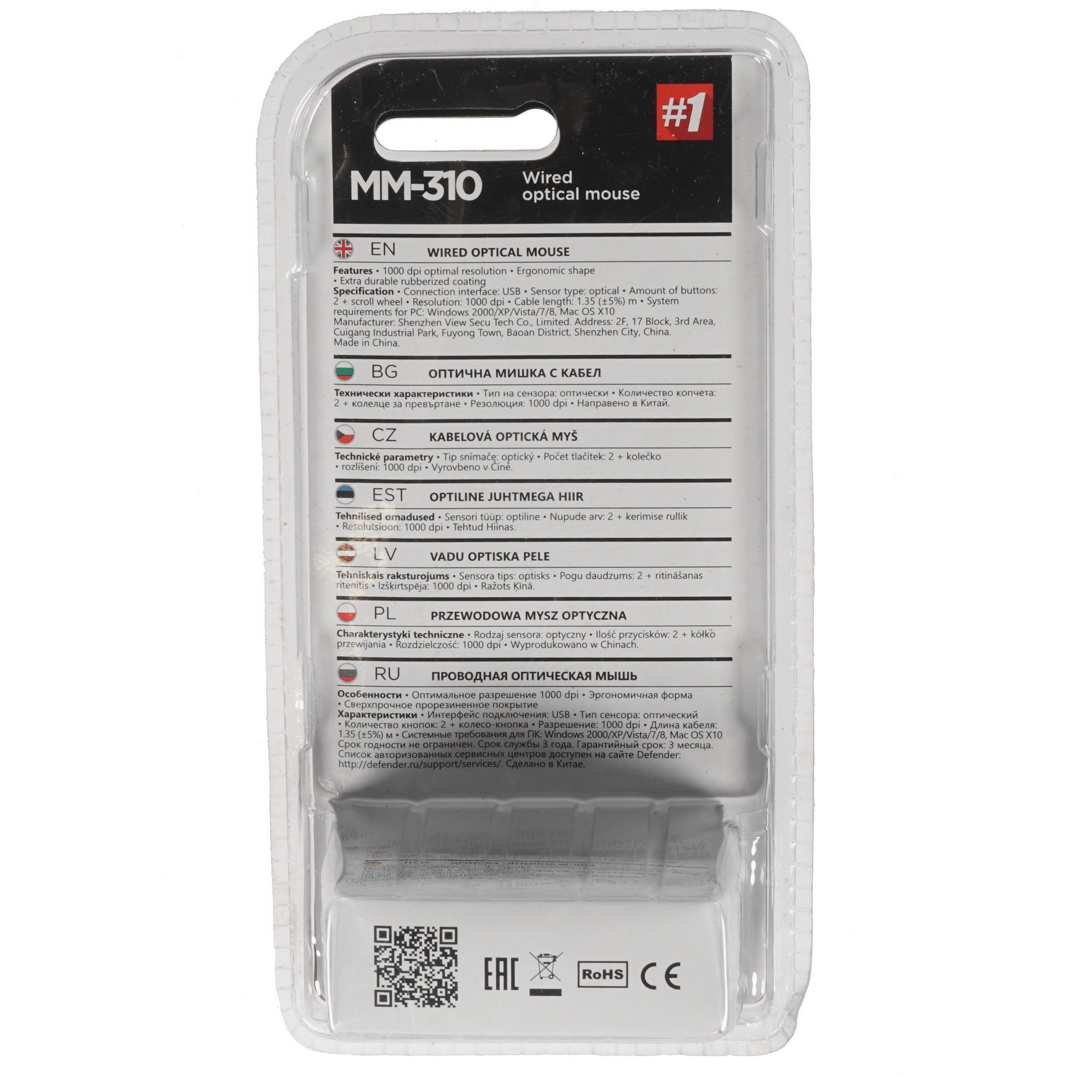 Мышь проводная Defender MM-310 черный, 1000 dpi, USB, кнопки - 3