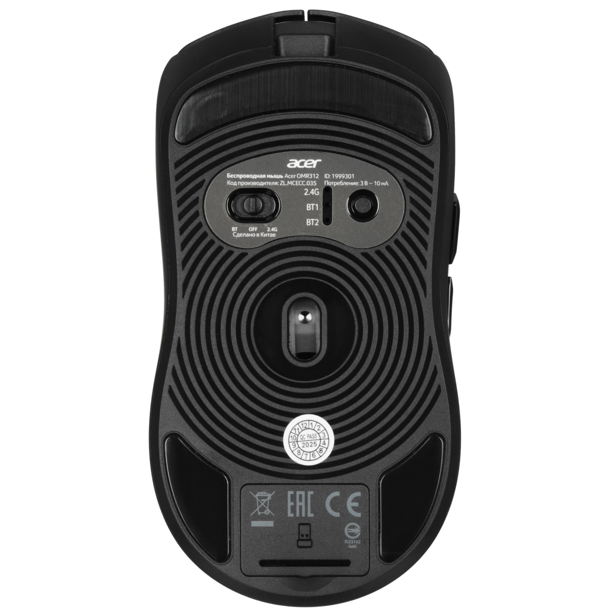 Мышь беспроводная Acer OMR312 черный, 3200 dpi, радиоканал, Bluetooth, USB, кнопки - 5