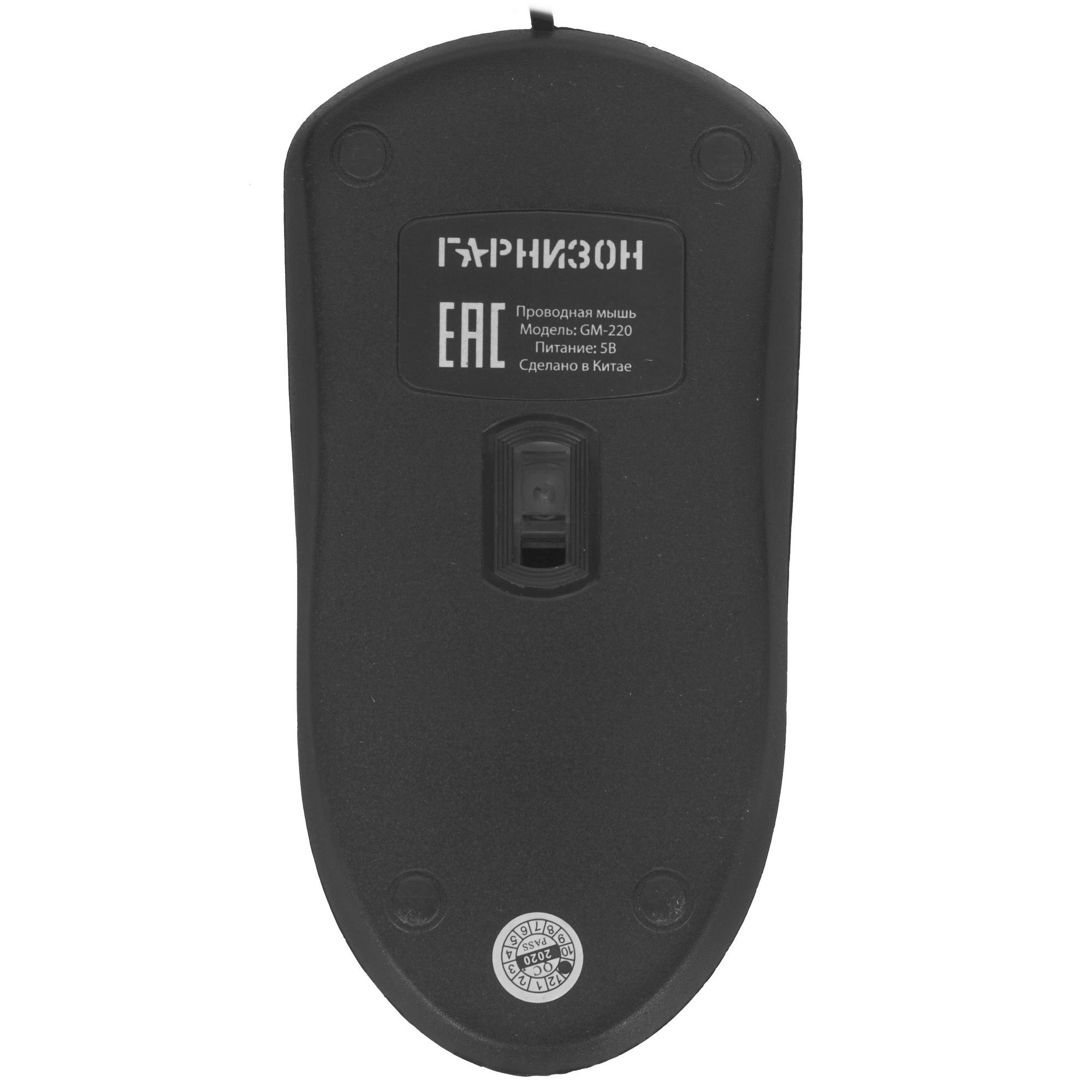 Мышь проводная Гарнизон GM-220XL черный, 1000 dpi, USB, кнопки - 3