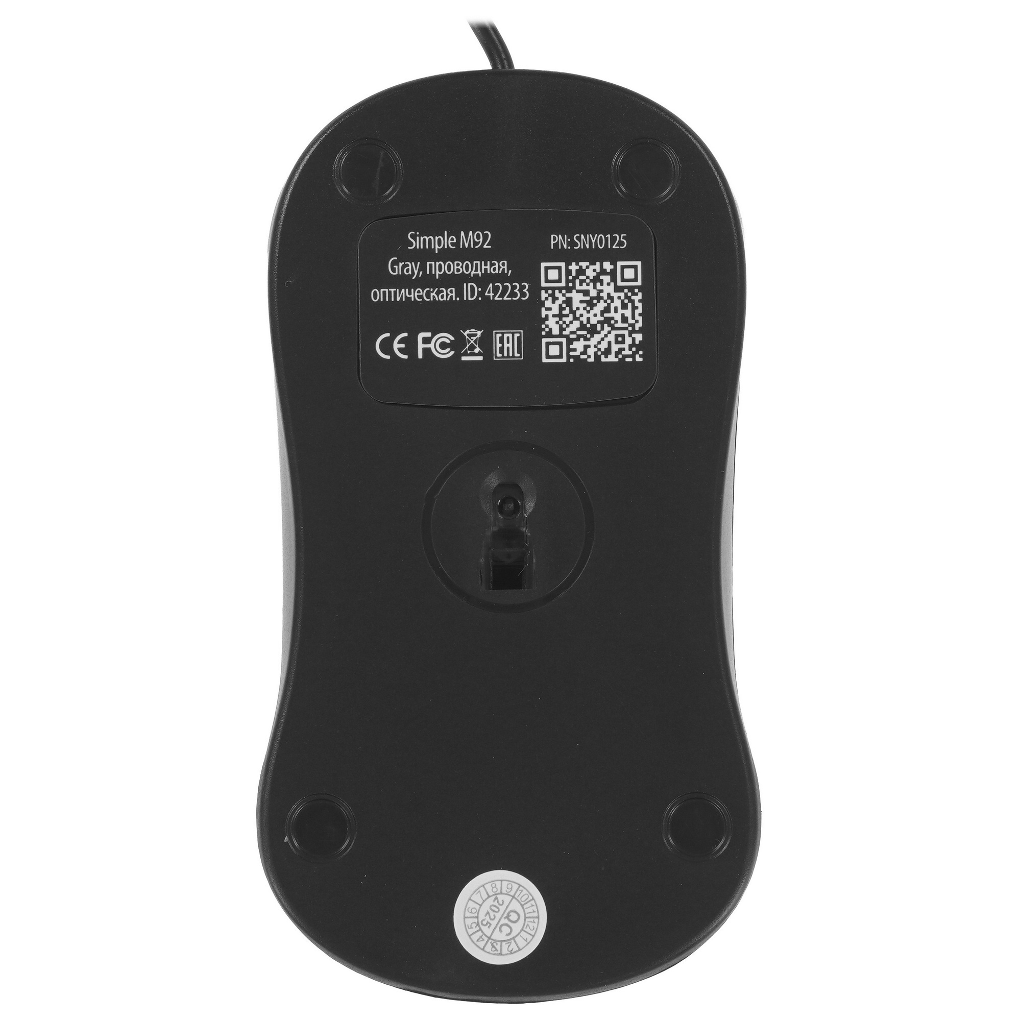 Мышь проводная Qumo Simple Office M92 серый, 1000 dpi, USB, кнопки - 3
