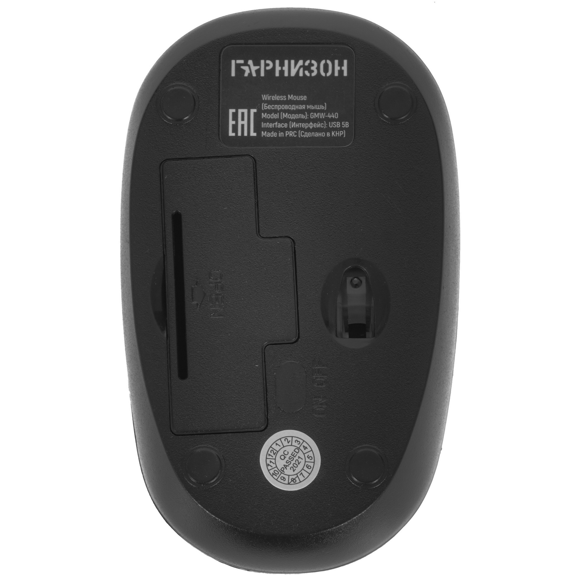 Мышь беспроводная Гарнизон GMW-440-2 синий, 1000 dpi, радиоканал, USB, кнопки - 3