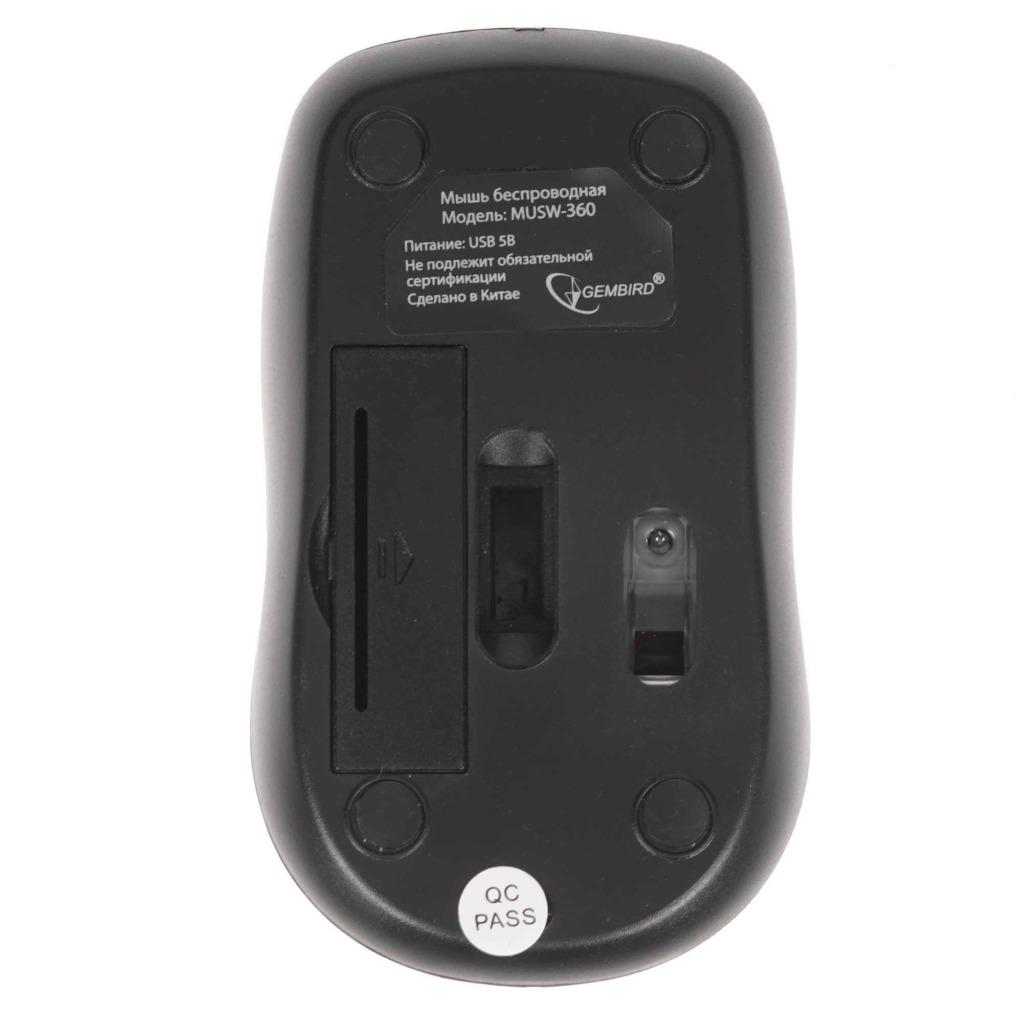 Мышь беспроводная Gembird MUSW-360-LM желтый, 1000 dpi, радиоканал, USB, кнопки - 3