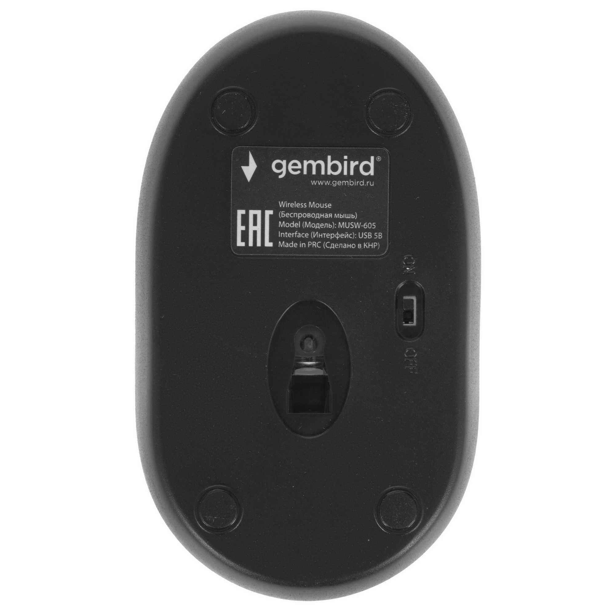 Мышь беспроводная Gembird MUSW-605 красный, 1200 dpi, радиоканал, USB, кнопки - 3