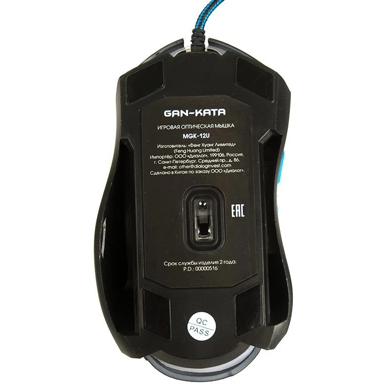 Мышь проводная Dialog Gan-Kata MGK-12U черный, 2400 dpi, USB, кнопки - 6