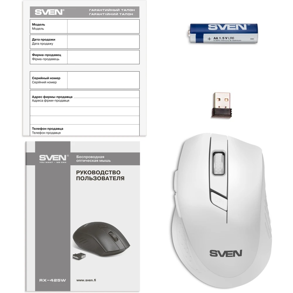 Мышь беспроводная SVEN RX-425W белый, 1600 dpi, радиоканал, USB, кнопки - 6