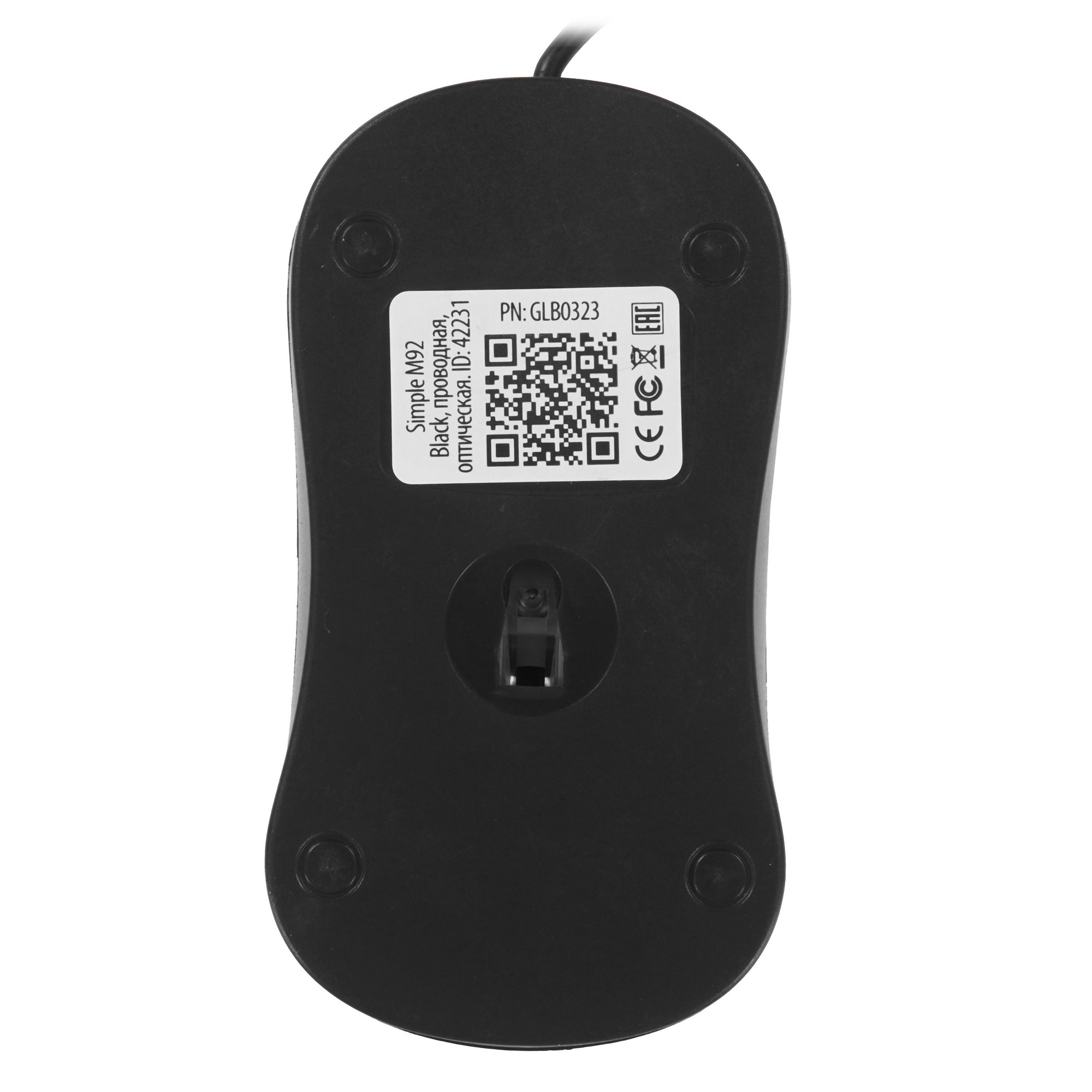 Мышь проводная Qumo Simple Office M92 черный, 1000 dpi, USB, кнопки - 3