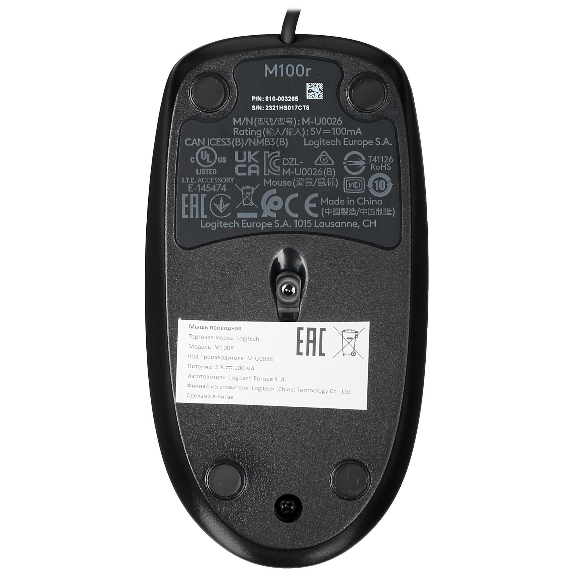Мышь проводная Logitech M100/100R DARK/GREY (темно-серая/черная), 1000 dpi, USB, кнопки - 3