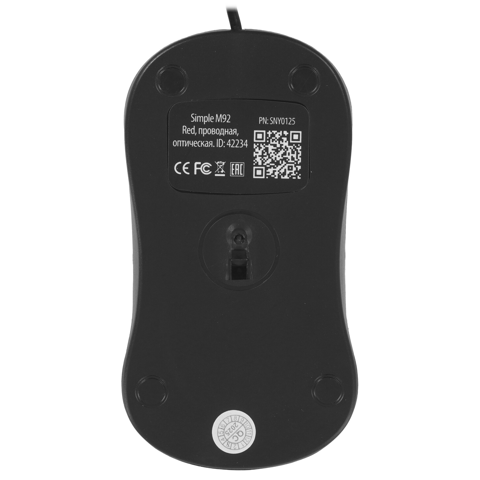Мышь проводная Qumo Simple Office M92 красный, 1000 dpi, USB, кнопки - 3