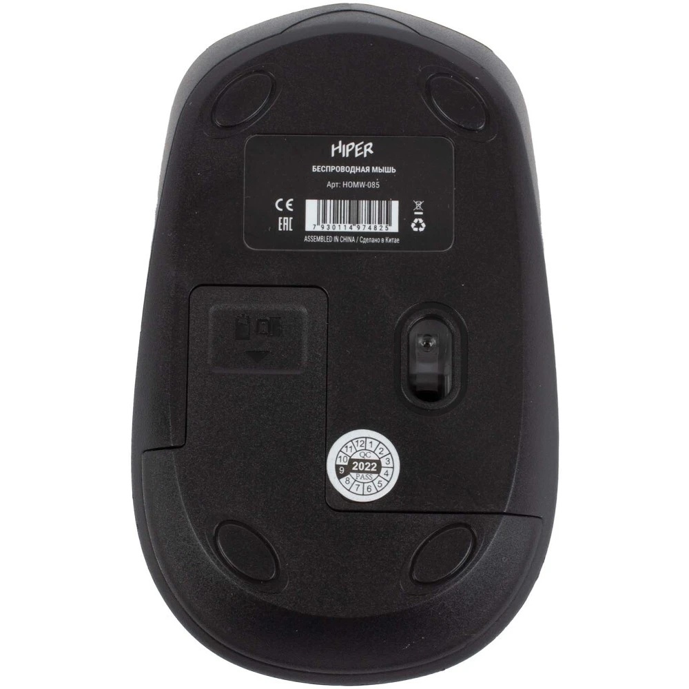 Мышь беспроводная HIPER HOMW-085 желтый, 1600 dpi, радиоканал, USB, кнопки - 4