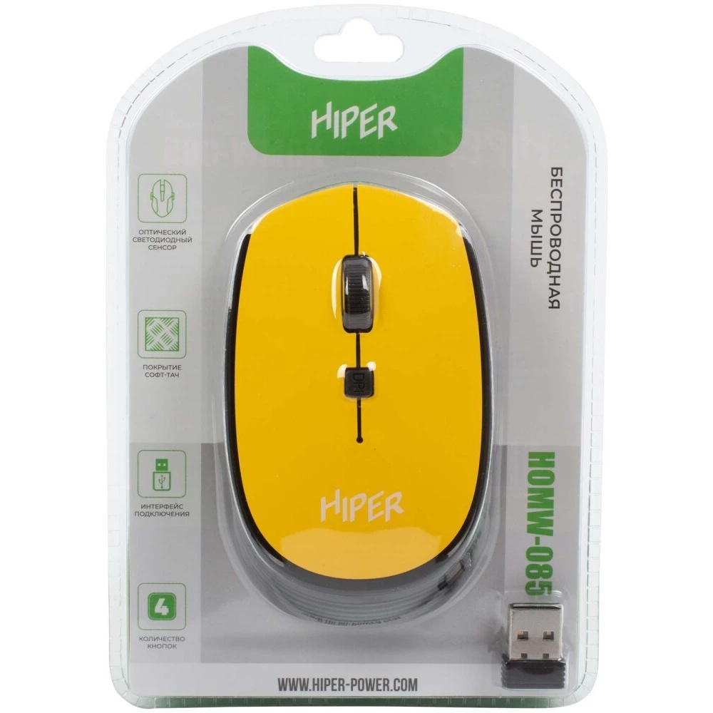 Мышь беспроводная HIPER HOMW-085 желтый, 1600 dpi, радиоканал, USB, кнопки - 4