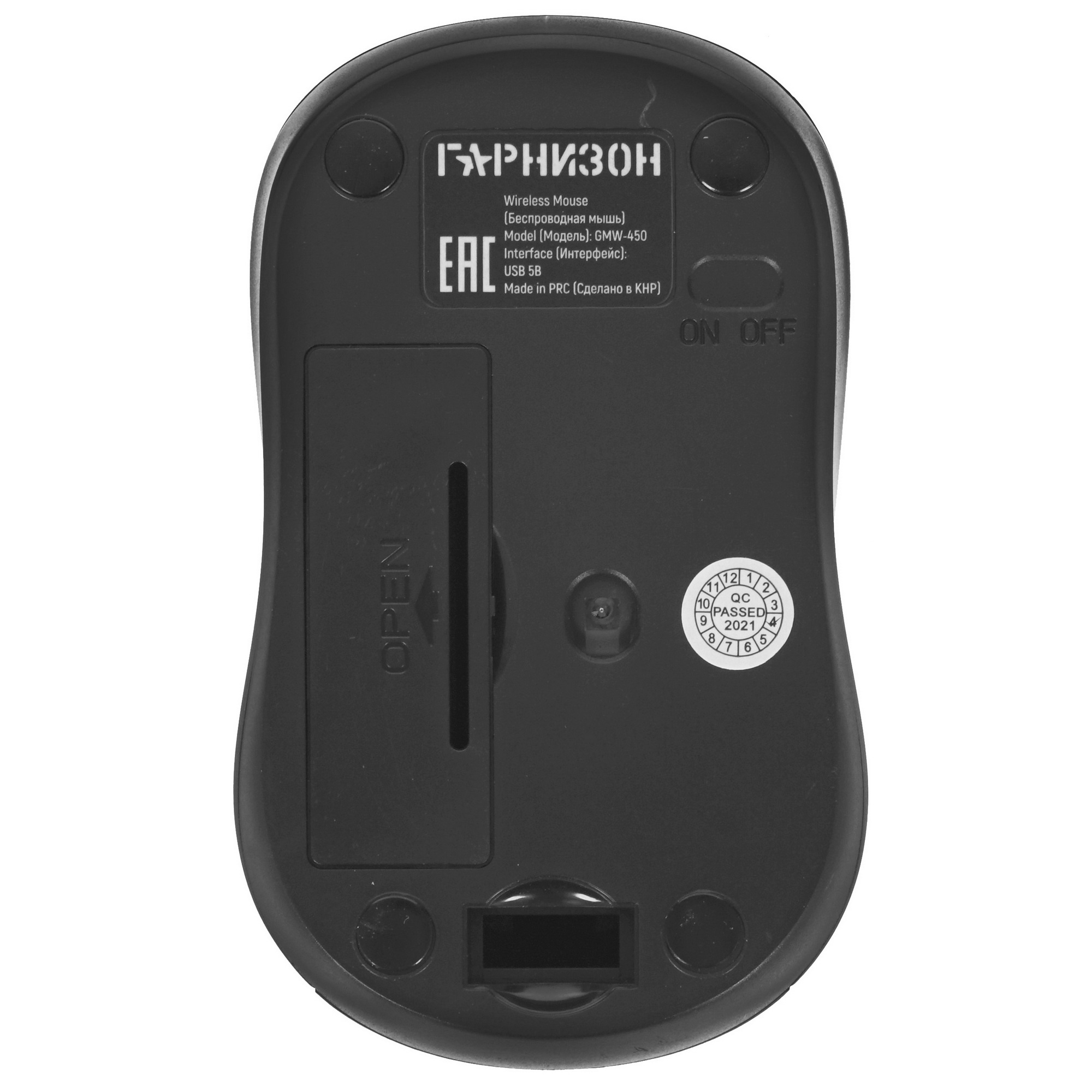 Мышь беспроводная Гарнизон GMW-450-2 зеленый, 1000 dpi, радиоканал, USB, кнопки - 3