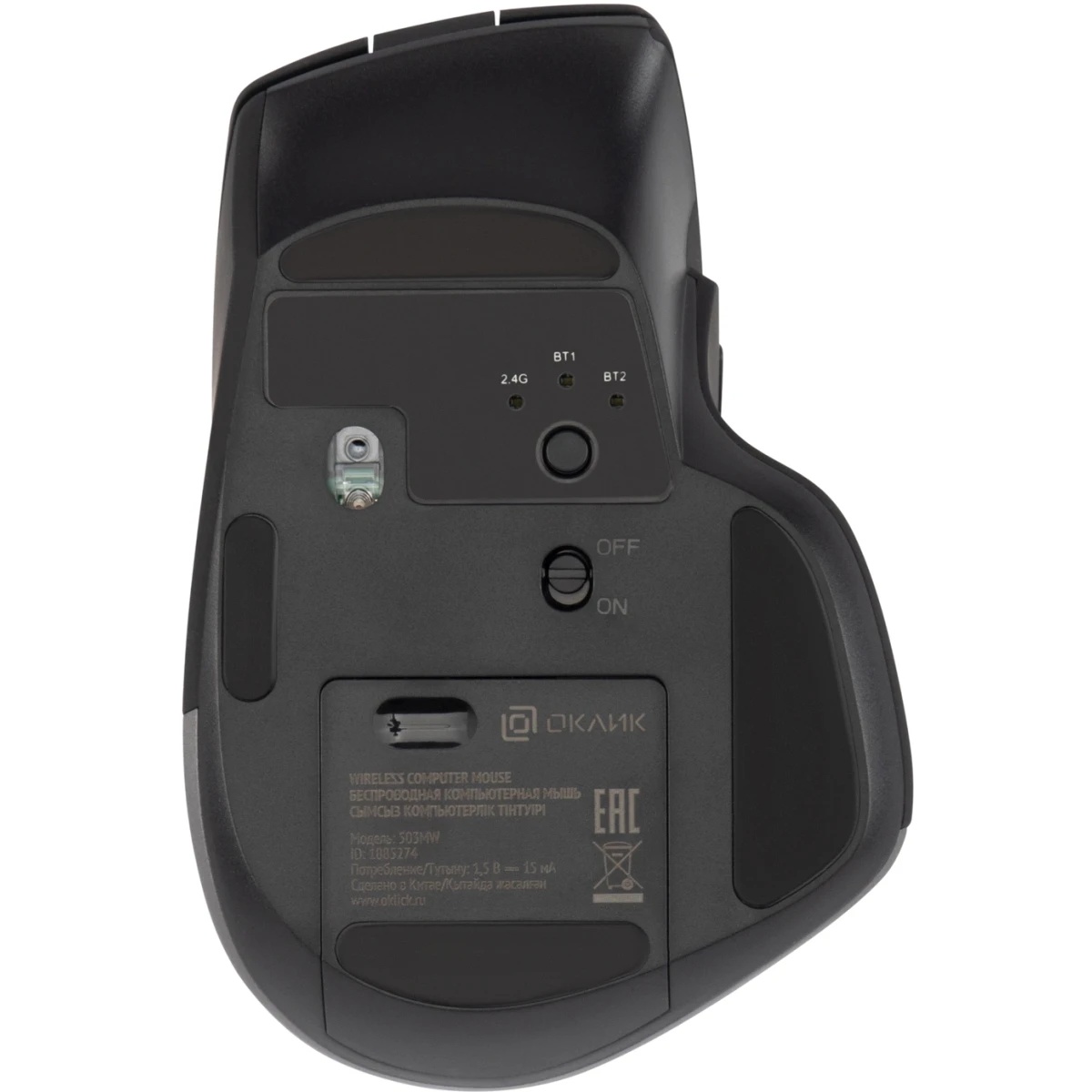 Мышь беспроводная Oklick 503MW черный, 2400 dpi, радиоканал, Bluetooth, USB, кнопки - 6