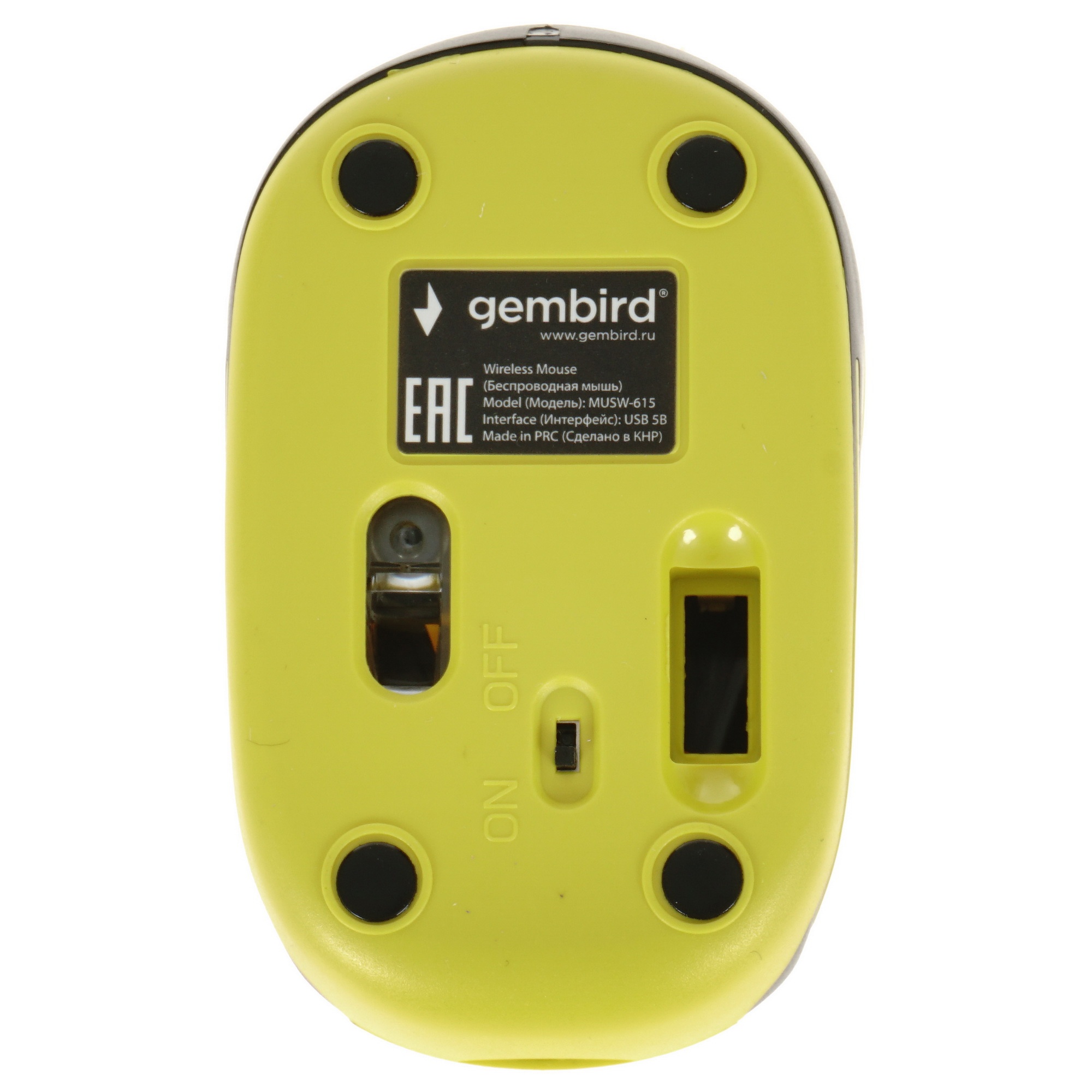 Мышь беспроводная Gembird MUSW-615 желтый, 1200 dpi, радиоканал, USB, кнопки - 3