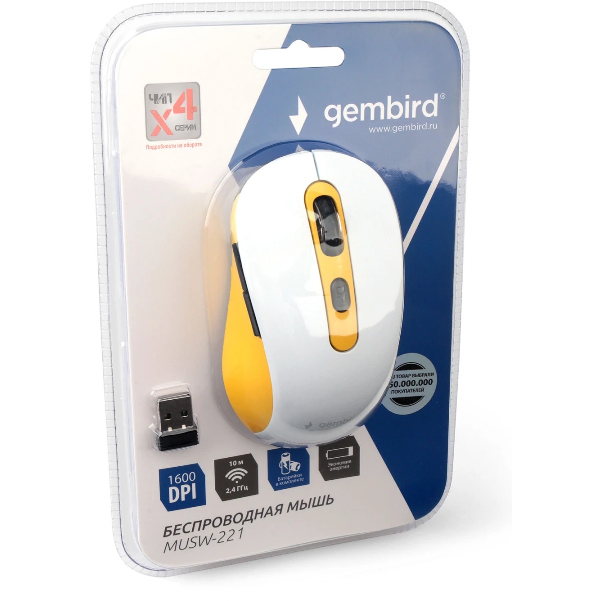 Мышь беспроводная Gembird MUSW-221-Y белый/желтый, 1600 dpi, радиоканал, USB, кнопки - 6