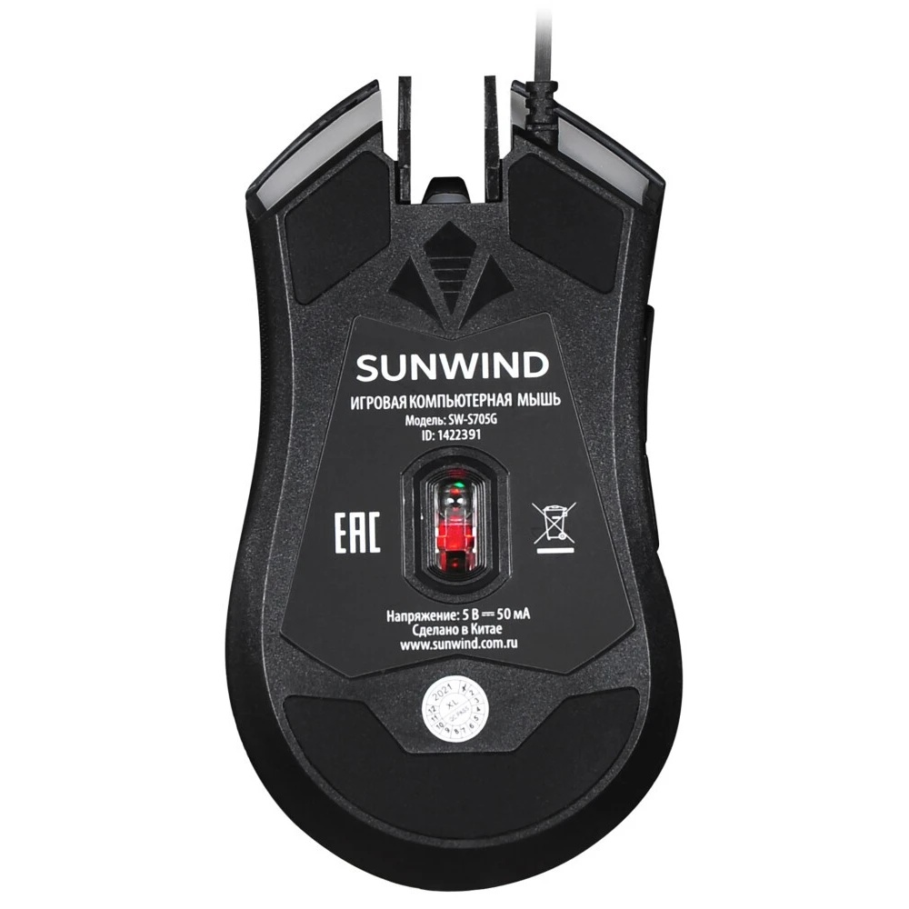 Мышь проводная SunWind SW-M705G черный, 3600 dpi, USB, кнопки - 6