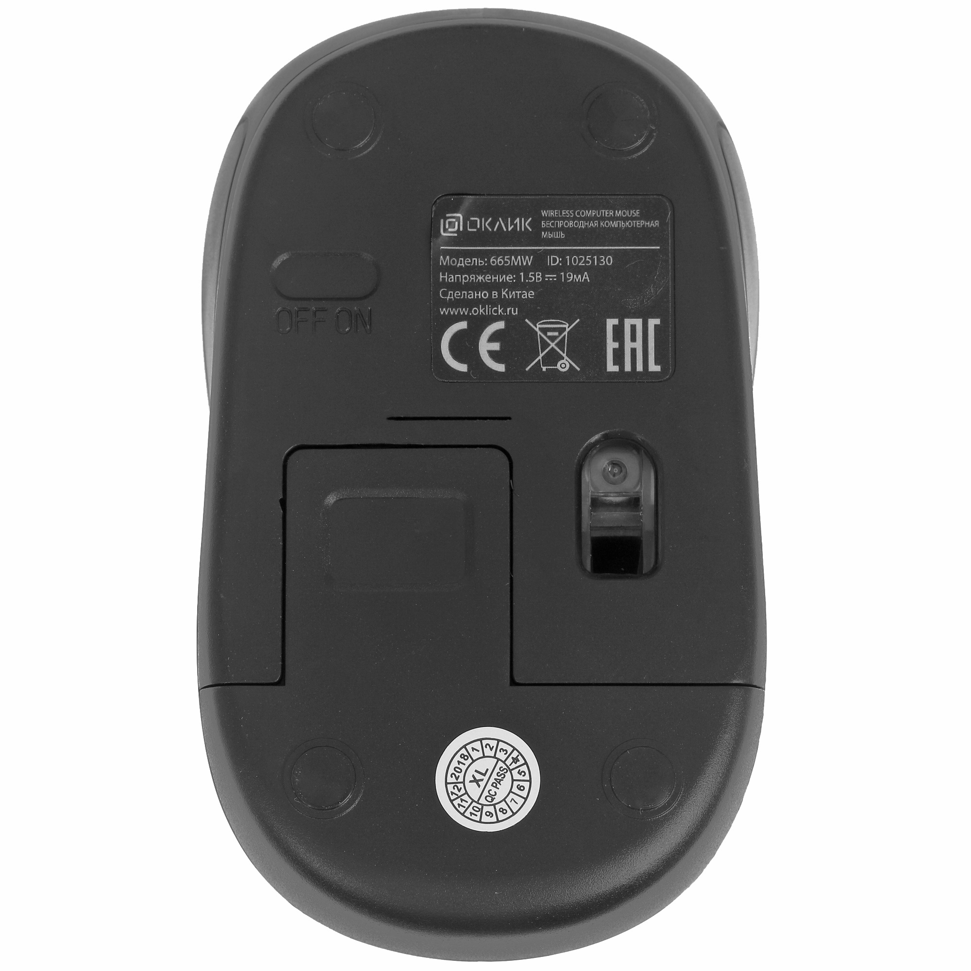 Мышь беспроводная Oklick 665MW черный, 1000 dpi, радиоканал, USB, кнопки - 3