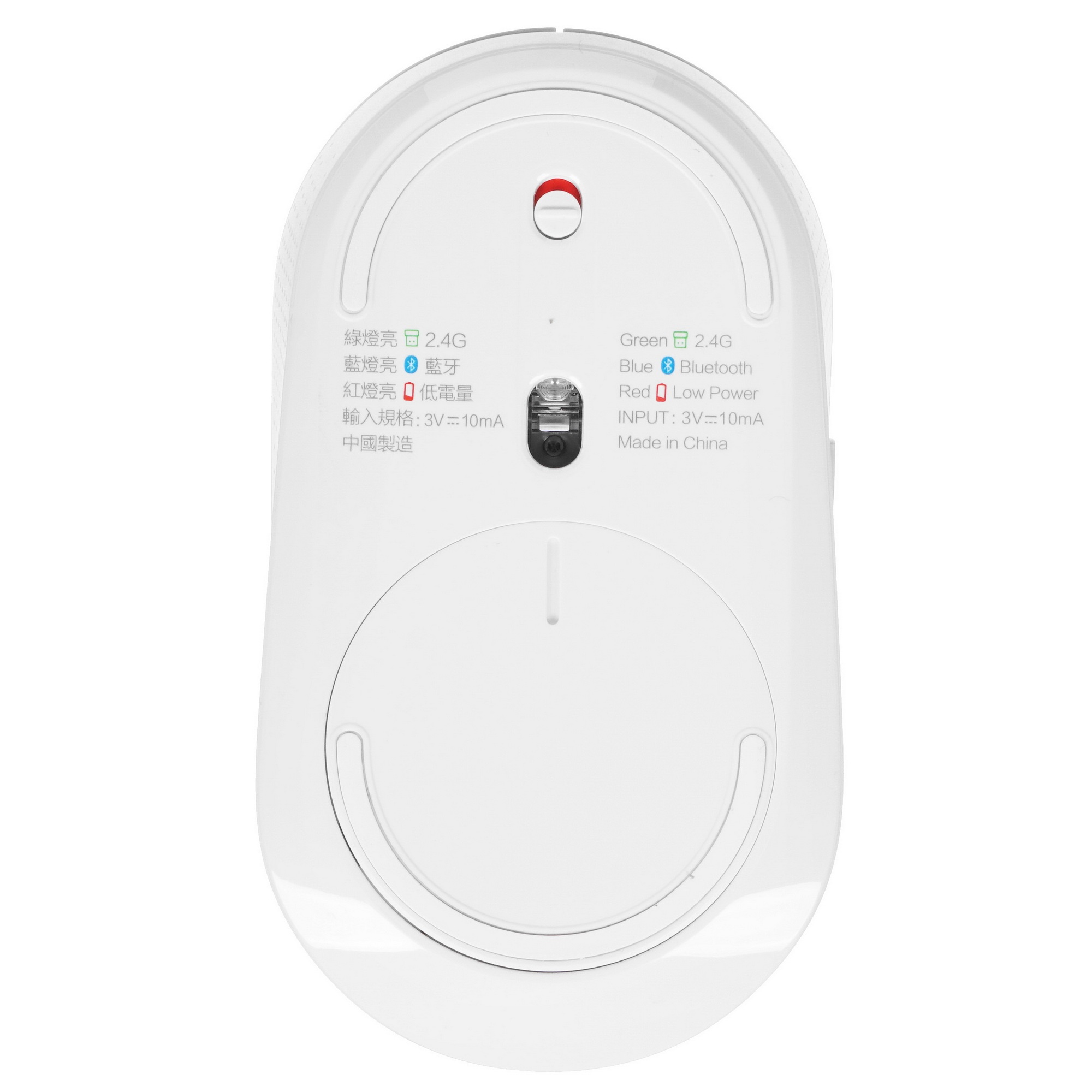 Мышь беспроводная Xiaomi Mi Dual Mode Wireless Mouse Silent Edition белый, 1300 dpi, радиоканал, Blu