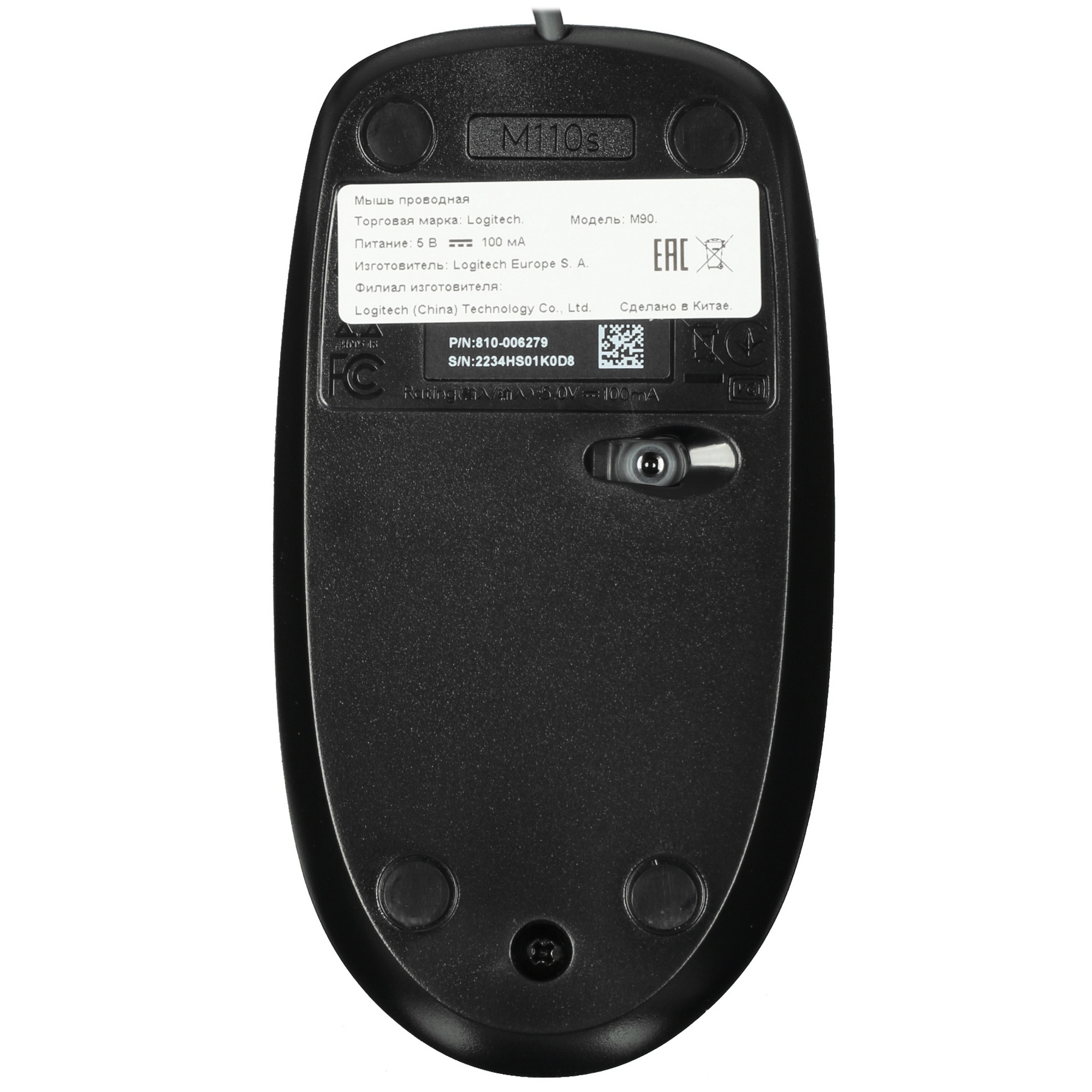 Мышь проводная Logitech M110 Silent черный, 1000 dpi, USB, кнопки - 3