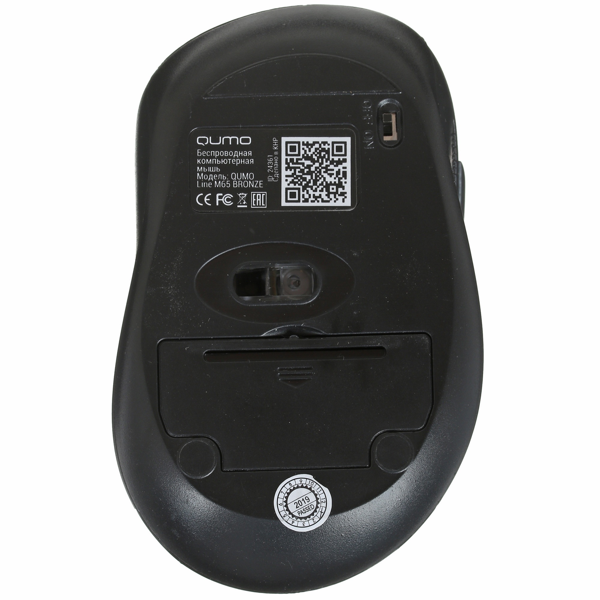 Мышь беспроводная Qumo Office Line M64 золотистый, 1600 dpi, радиоканал, USB, кнопки - 6