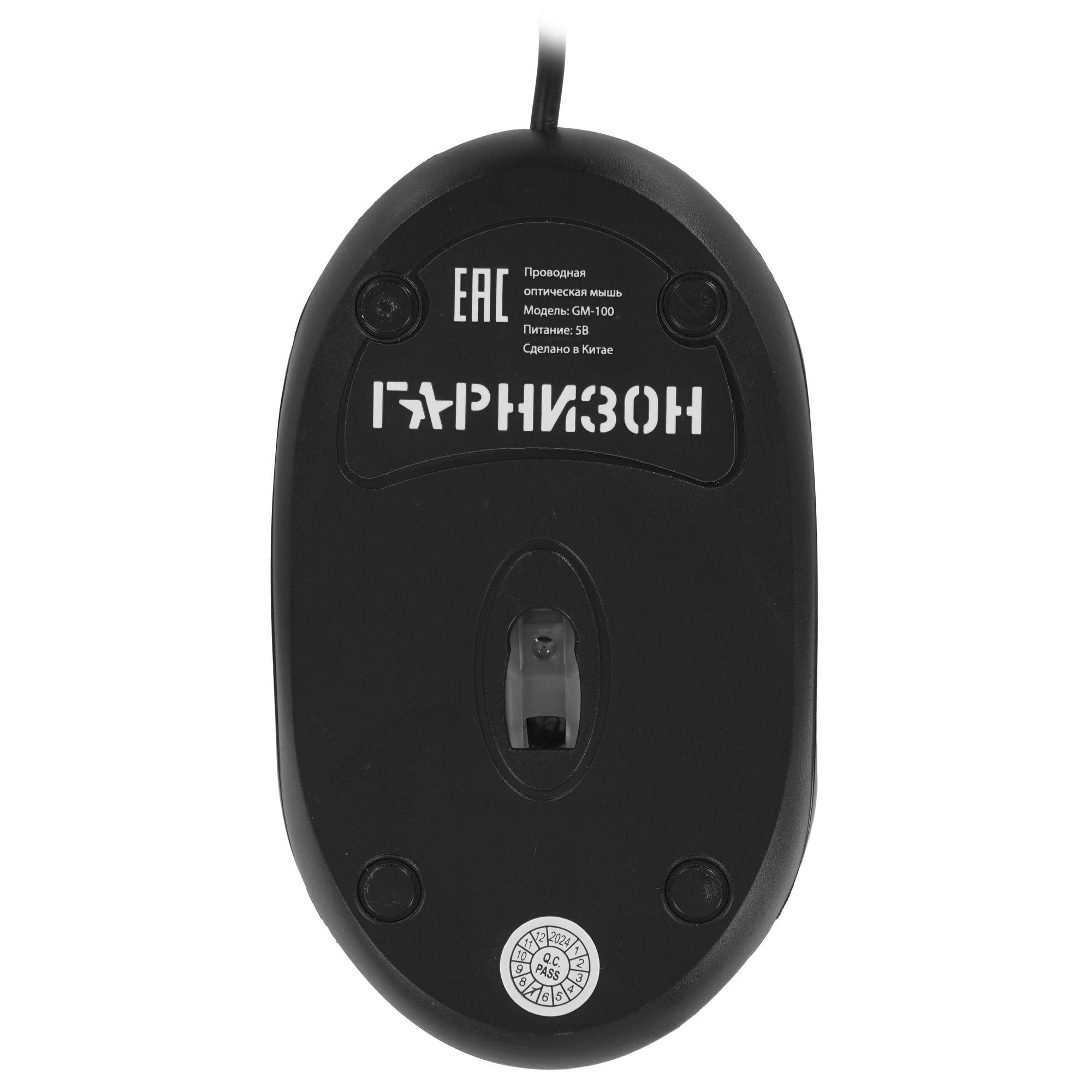 Мышь проводная Гарнизон GM-100 черный, 1000 dpi, USB, кнопки - 3