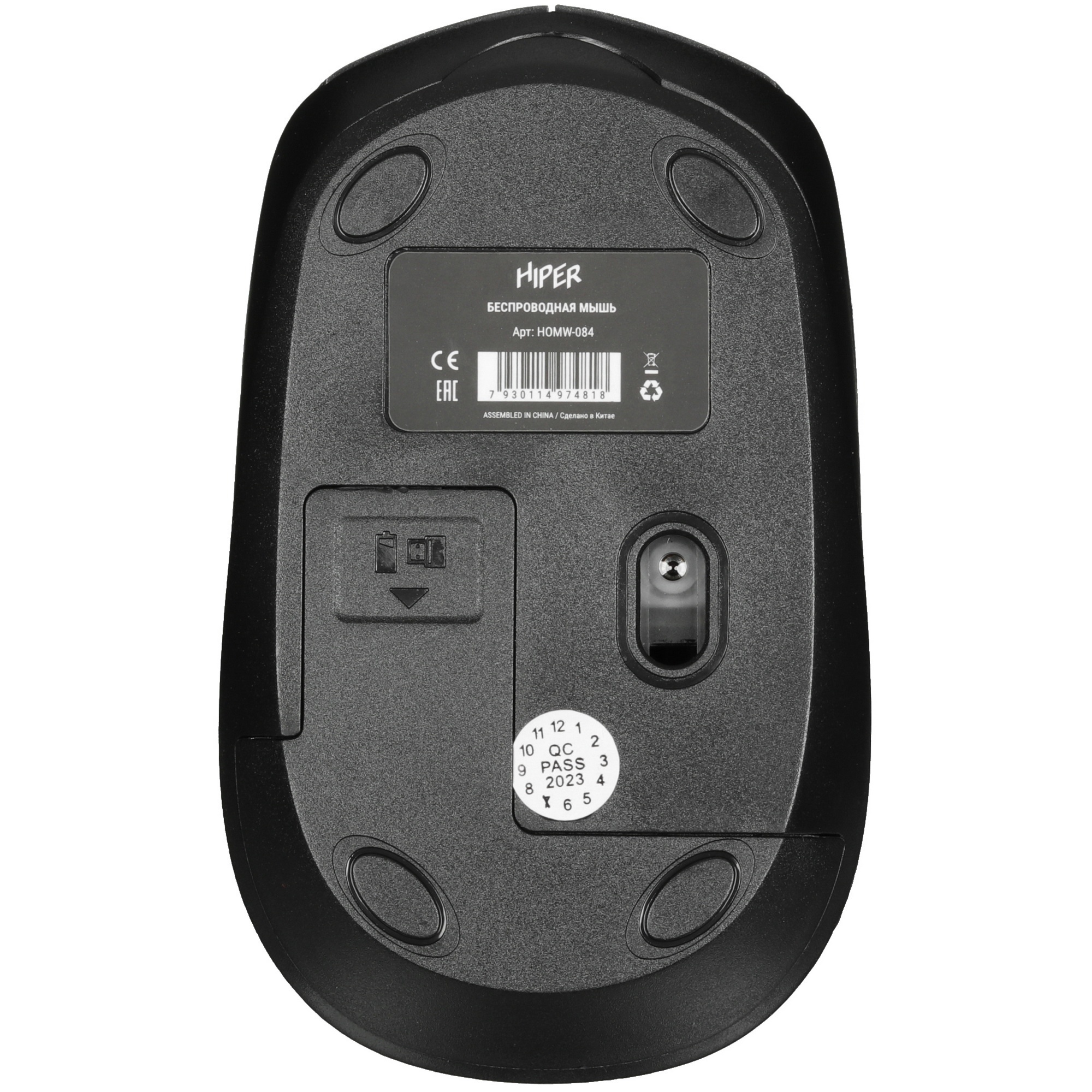 Мышь беспроводная HIPER HOMW-084 зеленый, 1600 dpi, радиоканал, USB, кнопки - 4