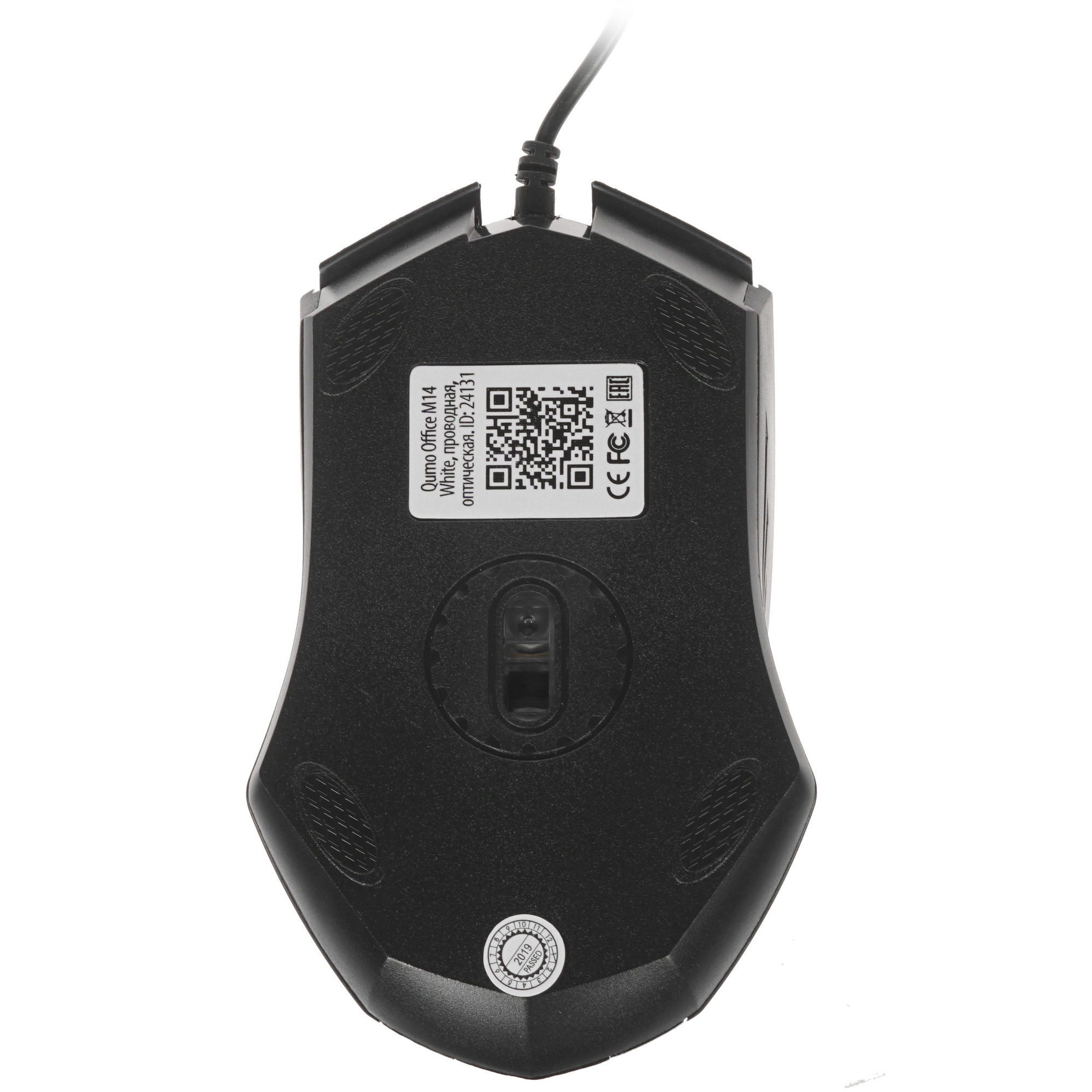 Мышь проводная Qumo Office M14 белый, 1000 dpi, USB, кнопки - 3