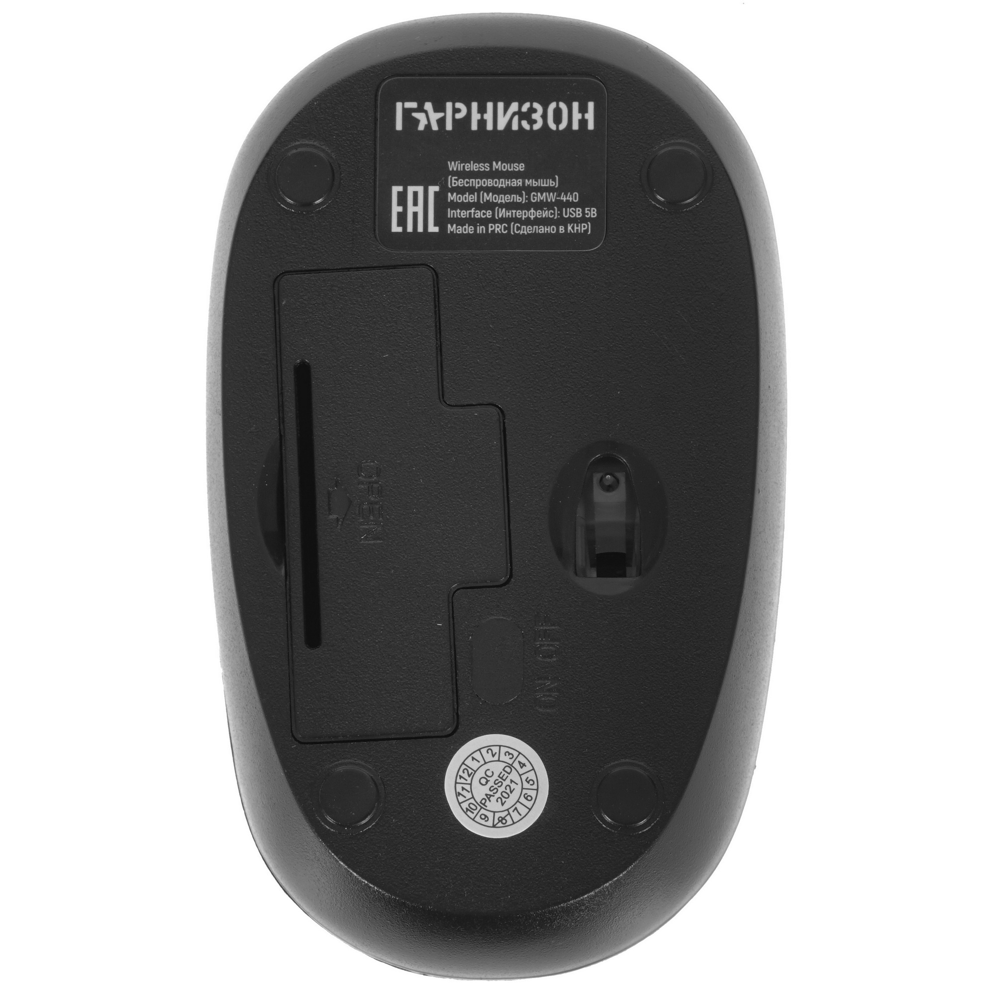 Мышь беспроводная Гарнизон GMW-440-3 розовый, 1000 dpi, радиоканал, USB, кнопки - 3
