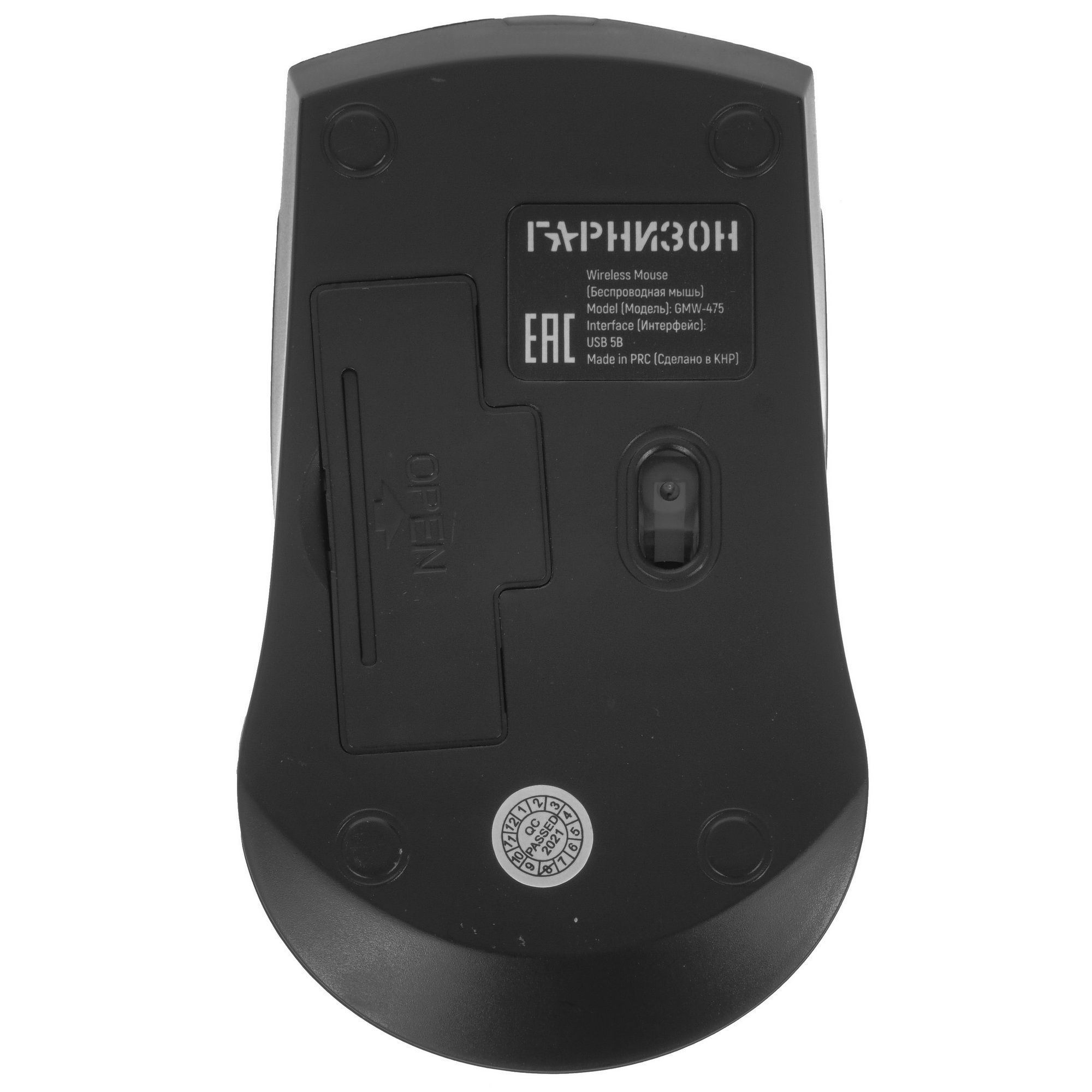 Мышь беспроводная Гарнизон GMW-475 серый, 1000 dpi, радиоканал, USB, кнопки - 3