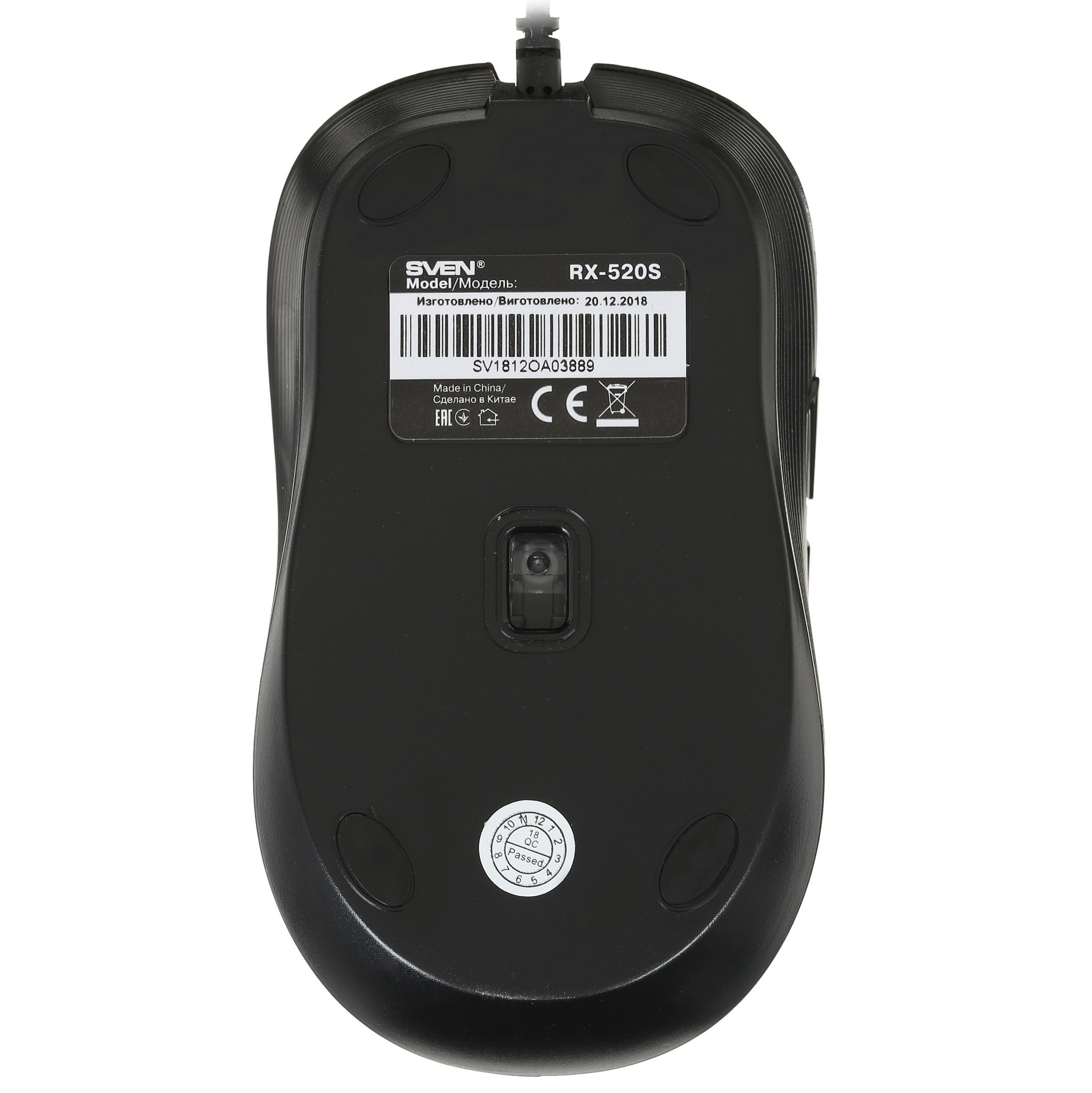 Мышь проводная SVEN RX-520S черный, 3200 dpi, USB, кнопки - 6